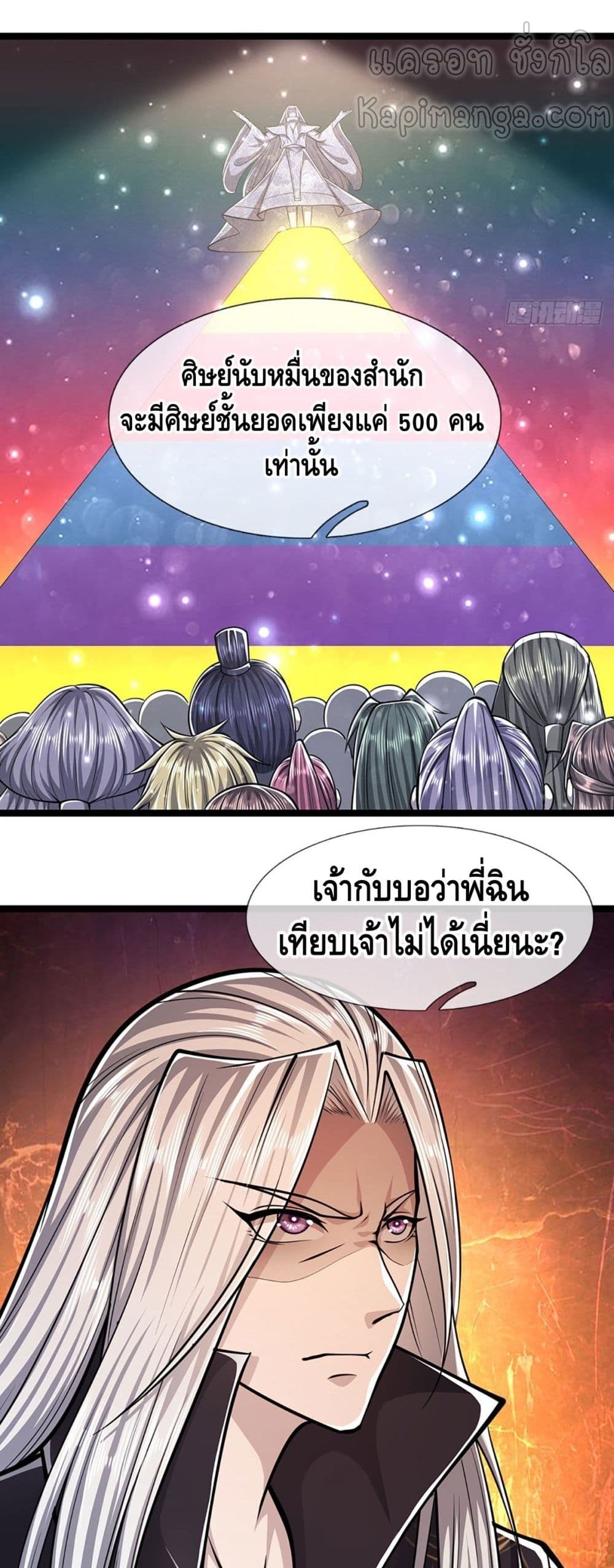 Disciples All Over the World à¸à¸­à¸à¸à¸µà¹ 39 (3)