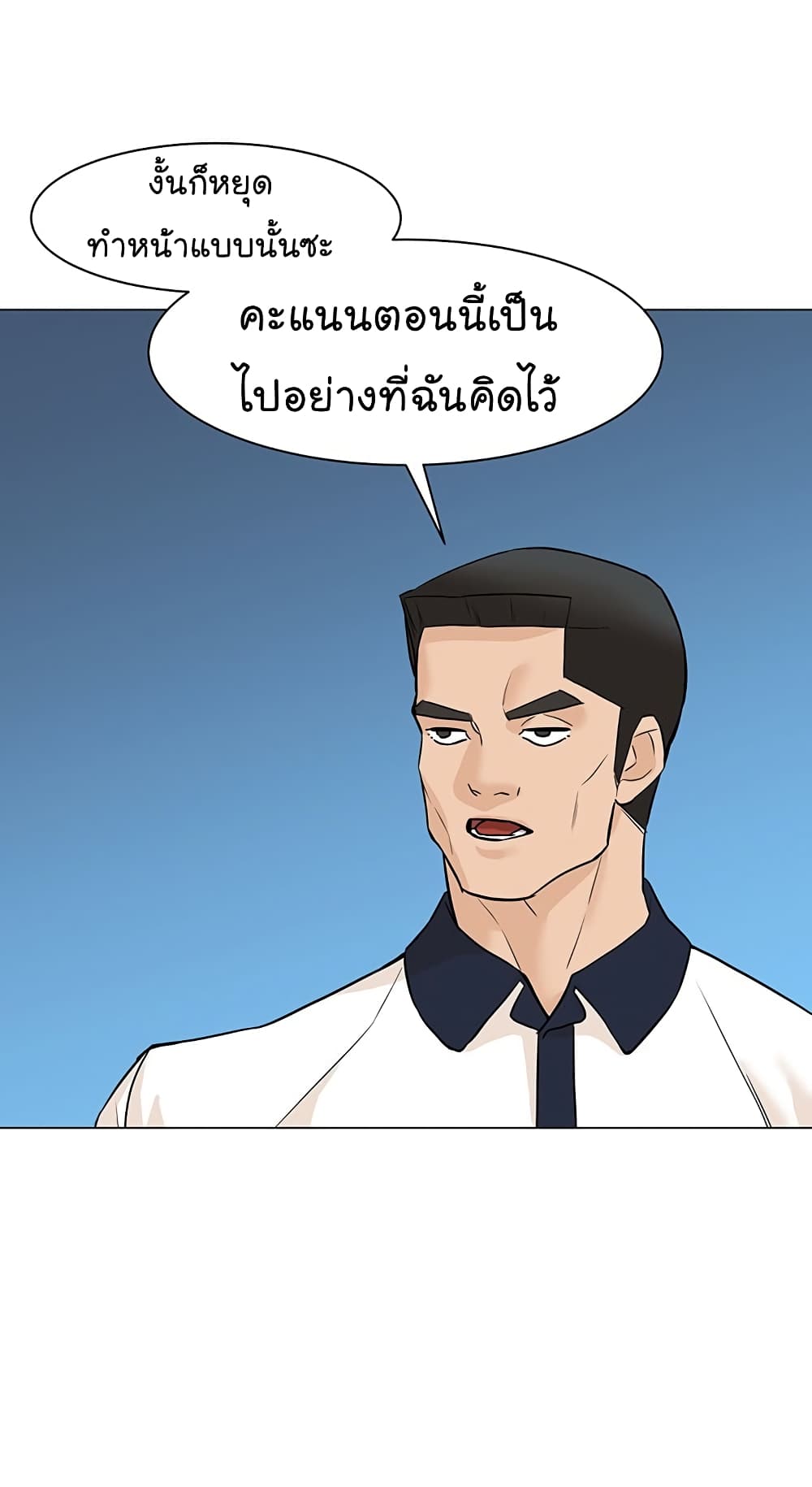 From the Grave and Back เธ•เธญเธเธ—เธตเน 35 (66)