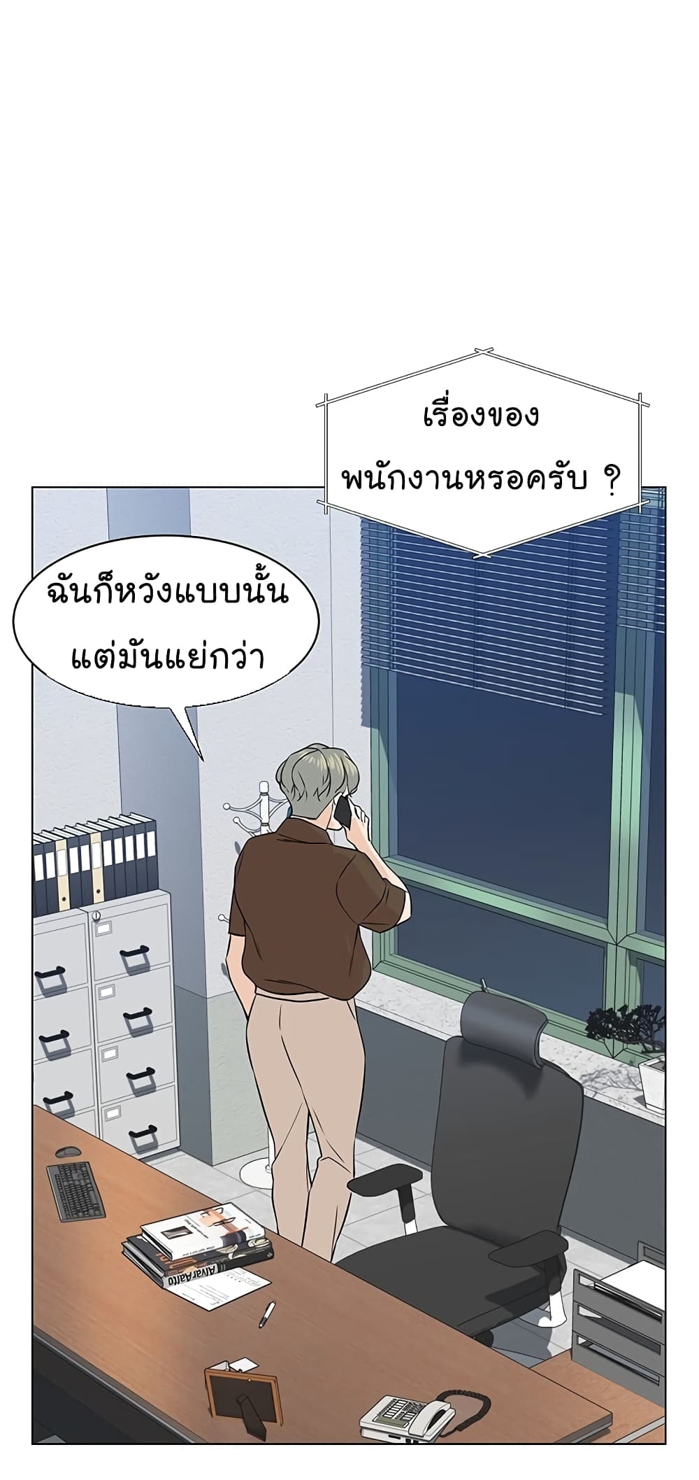 From the Grave and Back เธ•เธญเธเธ—เธตเน 71 (81)