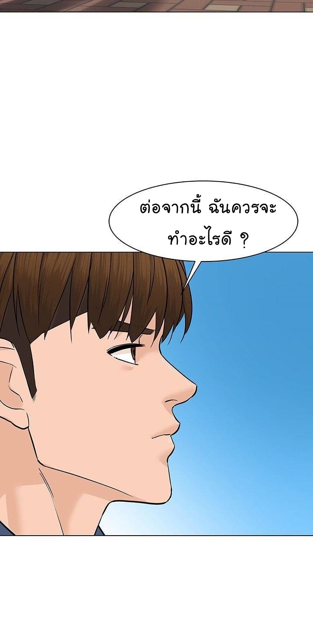 From the Grave and Back เธ•เธญเธเธ—เธตเน 43 (13)