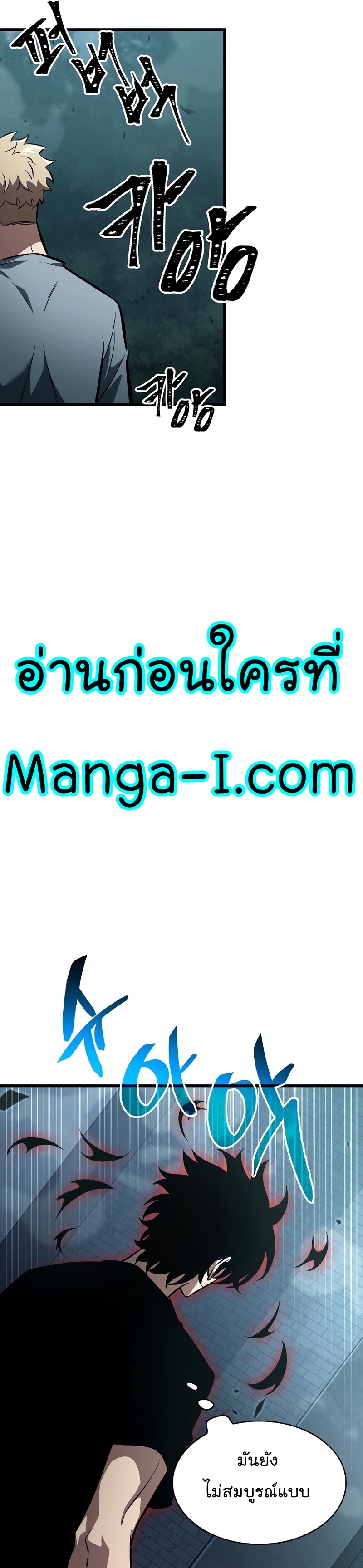 Manga I Manwha Pick Me 44 (28)