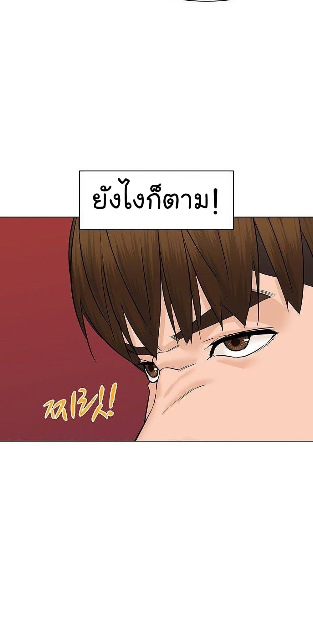 From the Grave and Back เธ•เธญเธเธ—เธตเน 43 (17)