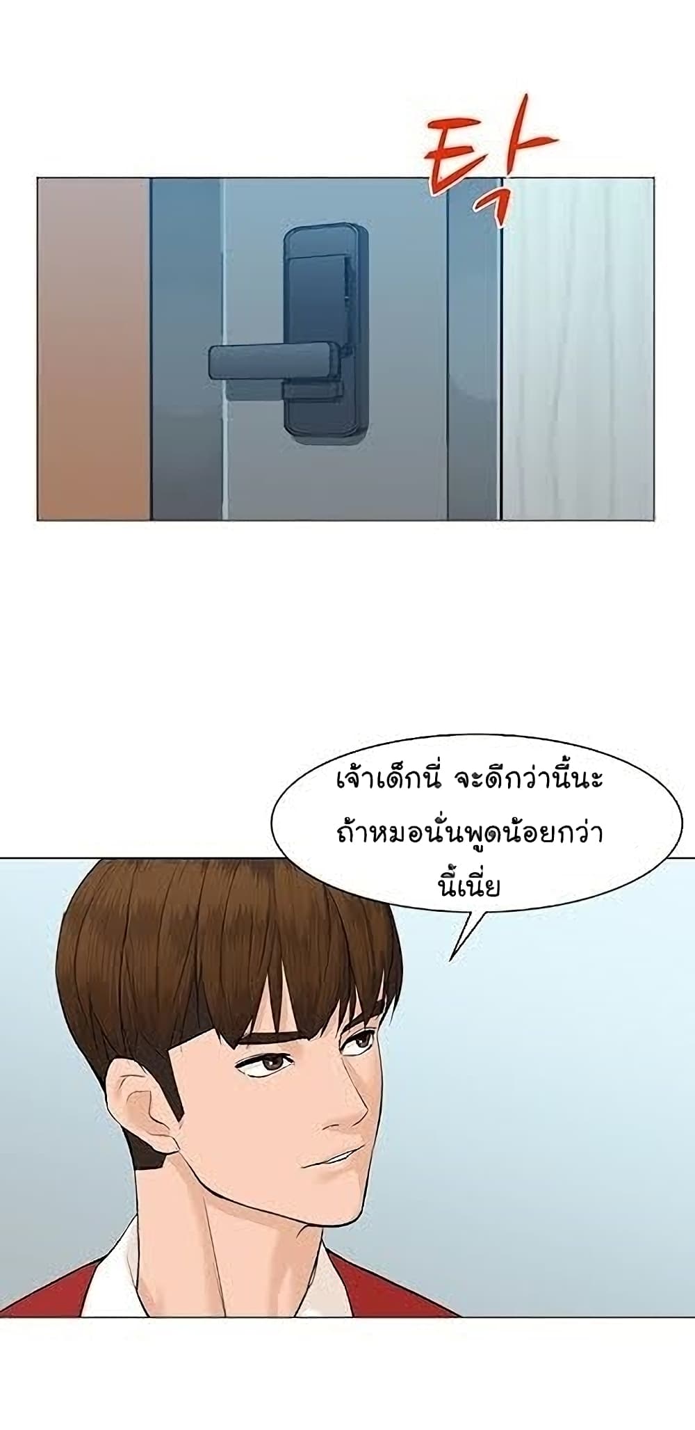 From the Grave and Back เธ•เธญเธเธ—เธตเน 40 (64)