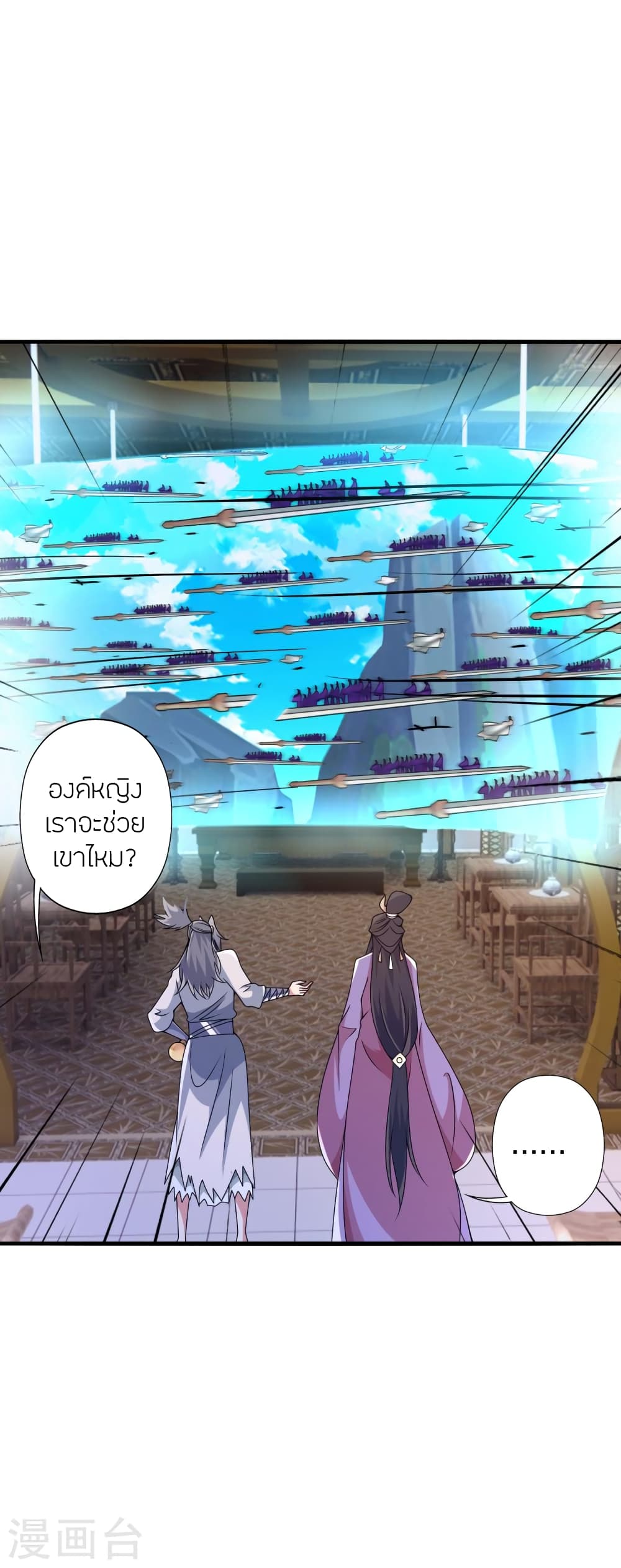 Banished Disciple’s Counterattack ตอนที่ 402 (12)