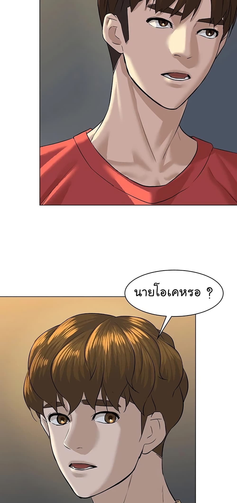From the Grave and Back เธ•เธญเธเธ—เธตเน 63 (23)