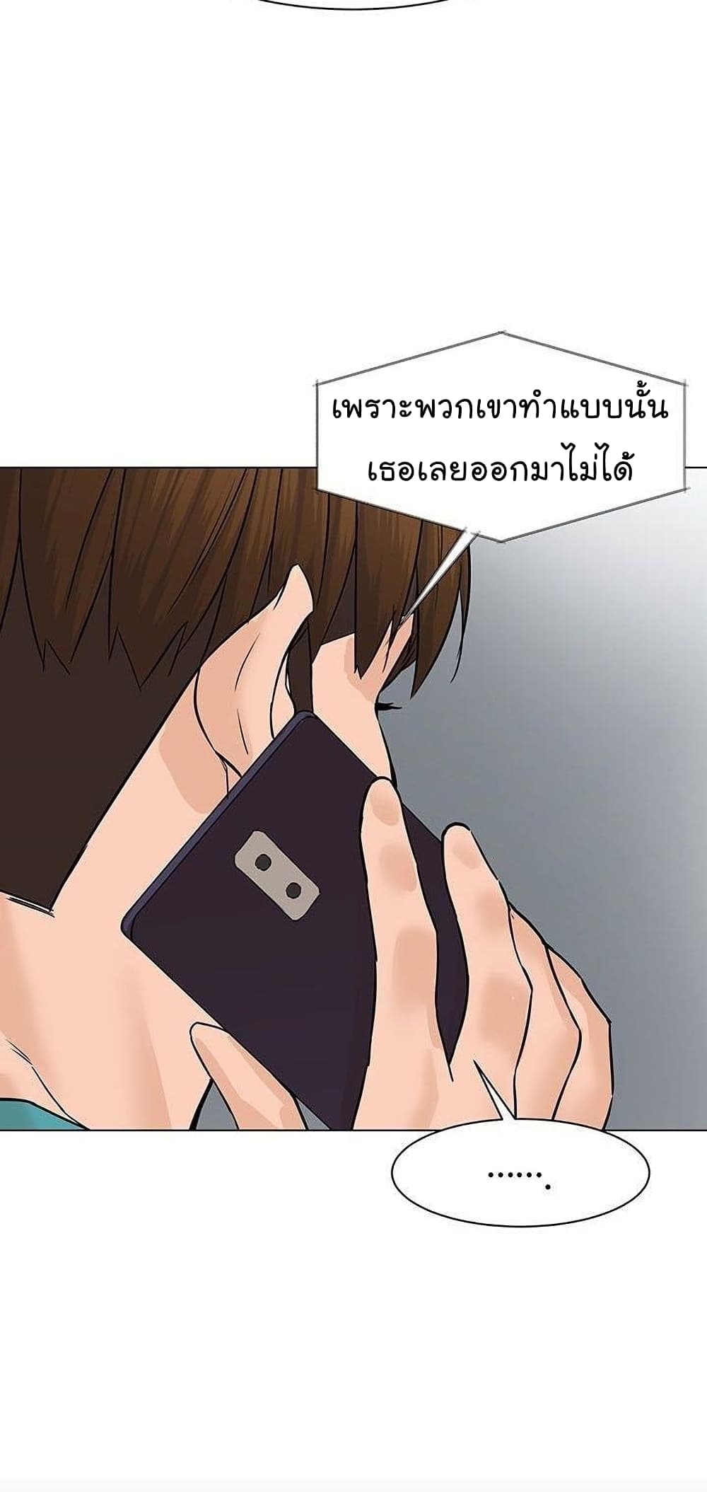 From the Grave and Back เธ•เธญเธเธ—เธตเน 43 (91)
