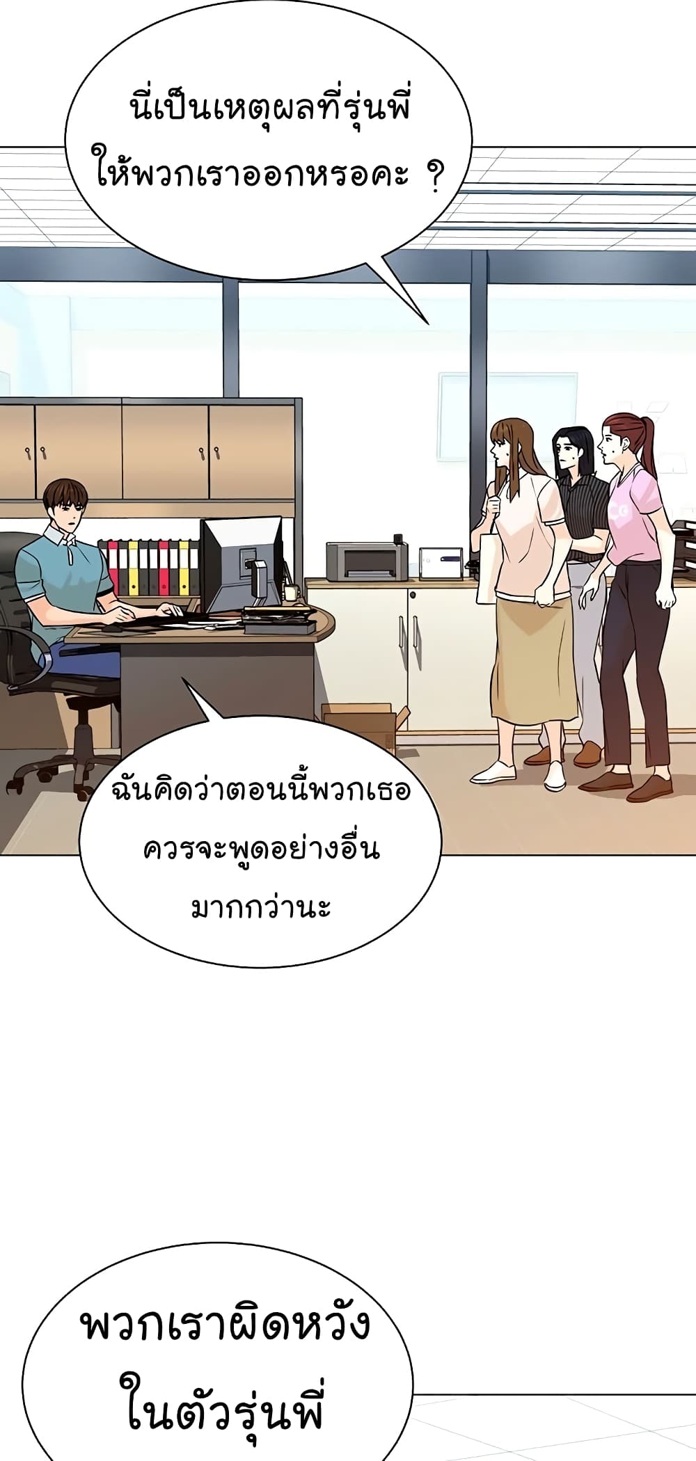 From the Grave and Back เธ•เธญเธเธ—เธตเน 98 (7)