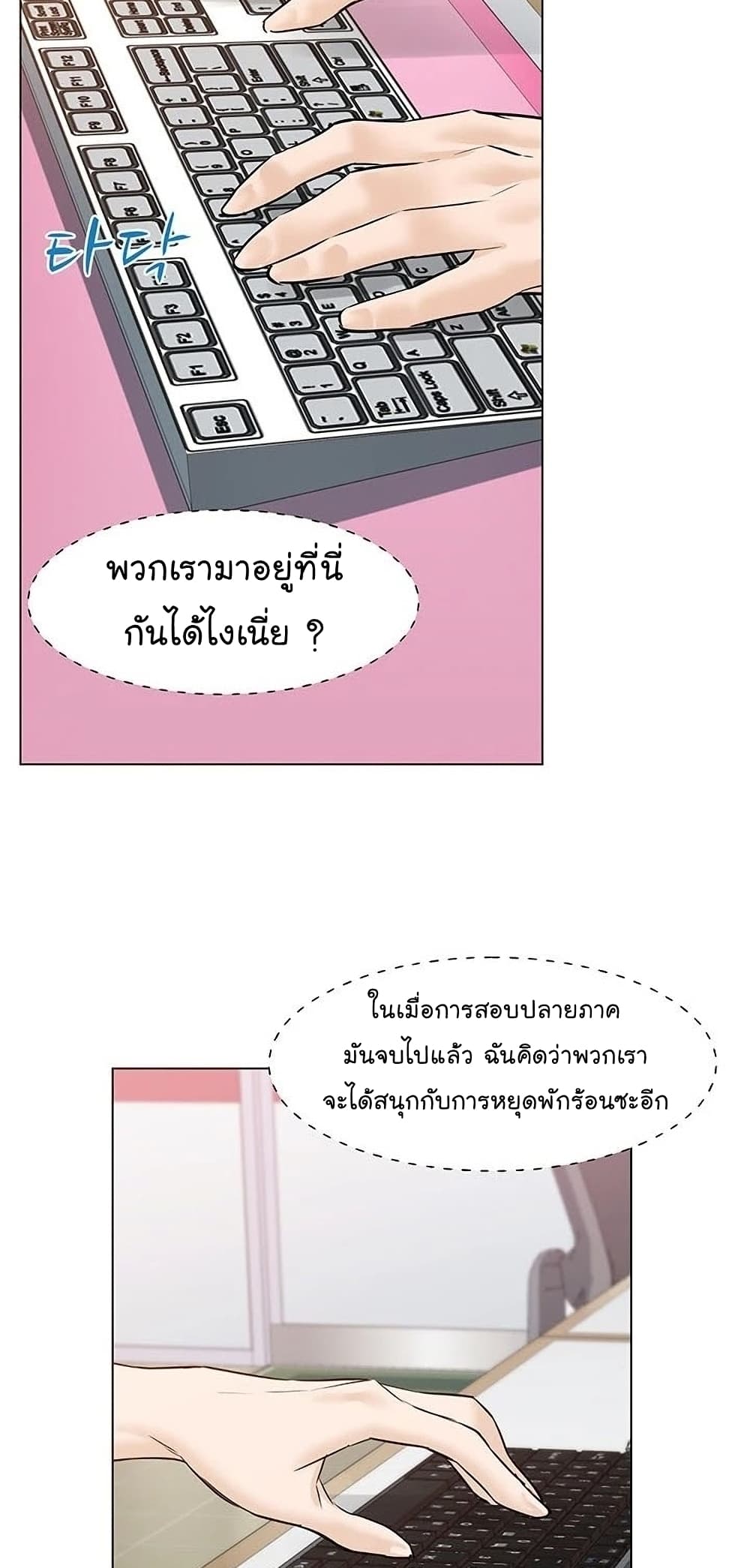 From the Grave and Back เธ•เธญเธเธ—เธตเน 57 (35)