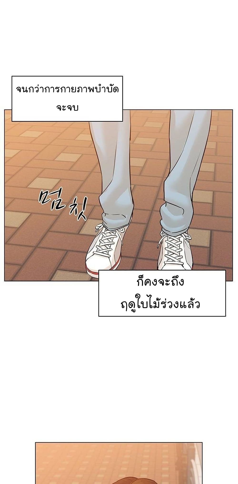 From the Grave and Back เธ•เธญเธเธ—เธตเน 43 (10)