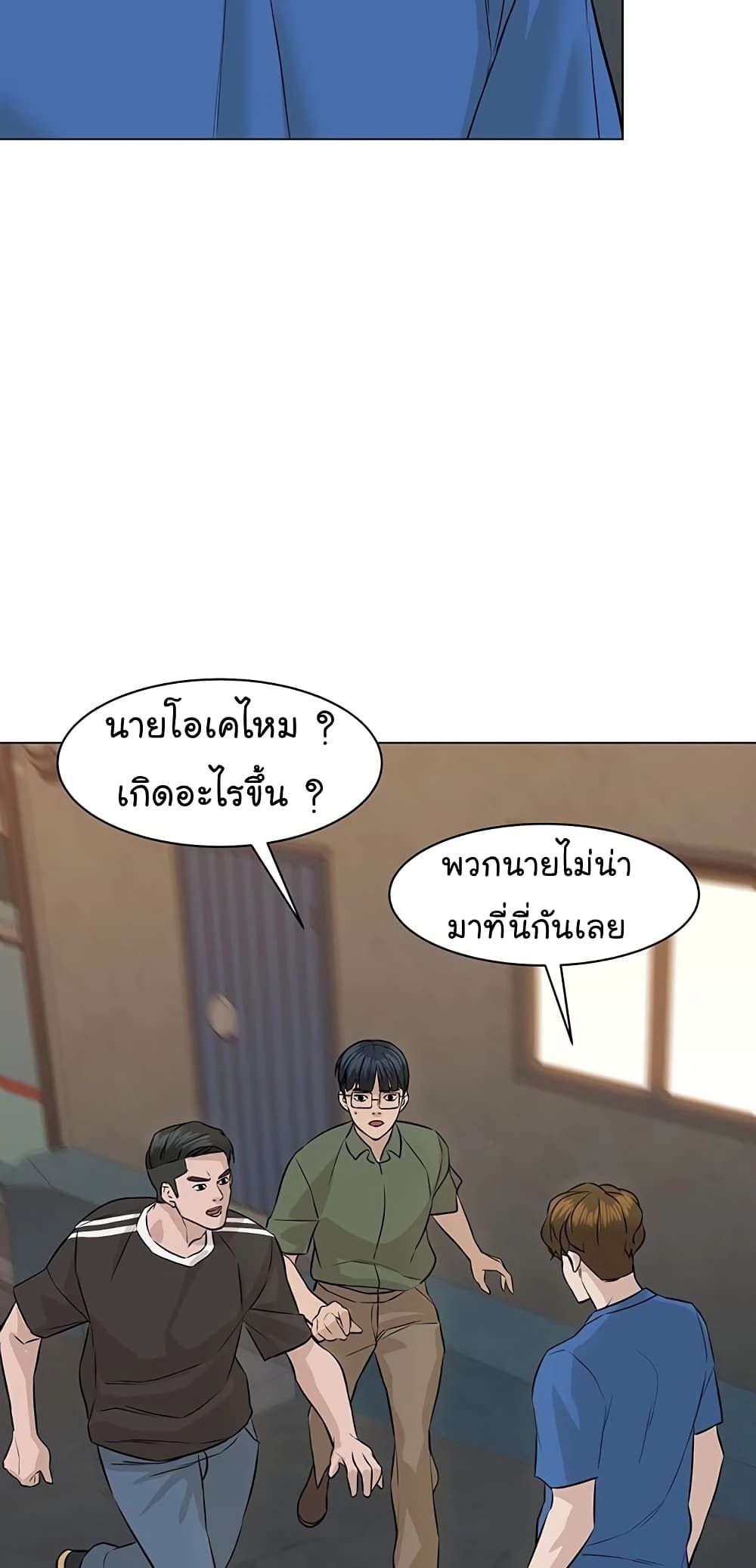 From the Grave and Back เธ•เธญเธเธ—เธตเน 60 (40)