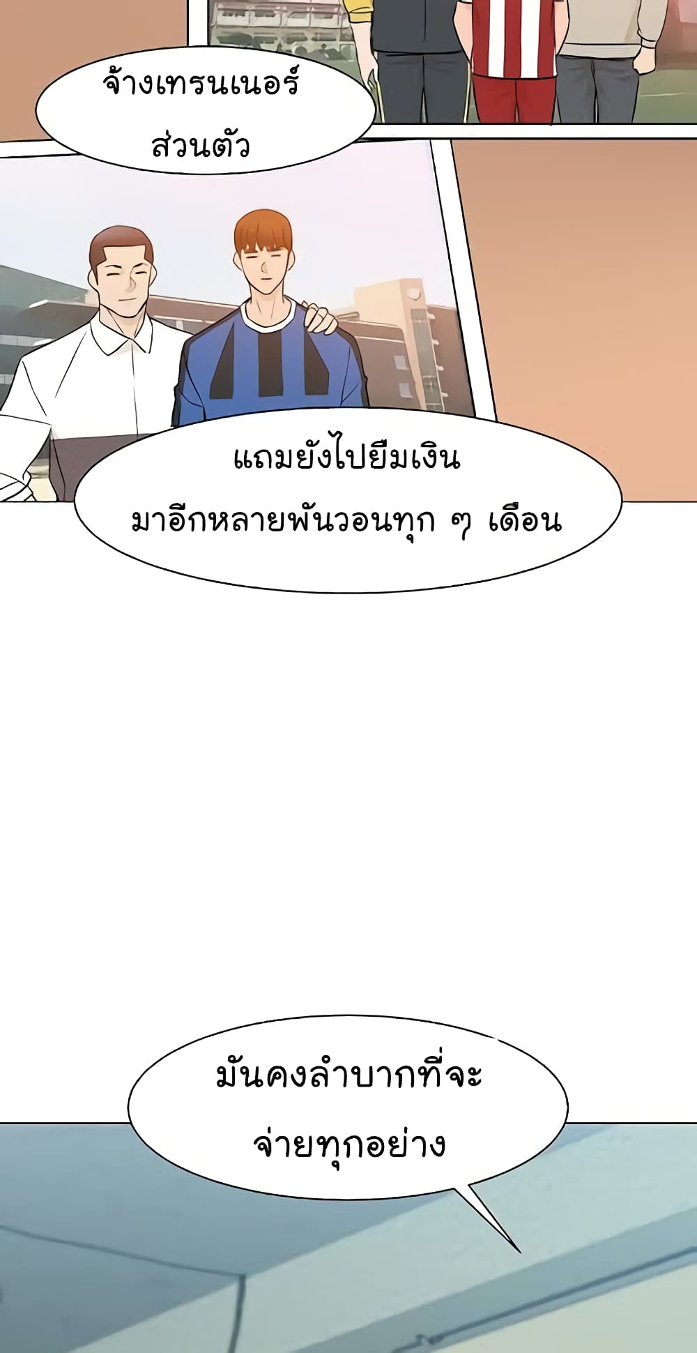 From the Grave and Back เธ•เธญเธเธ—เธตเน 36 (22)