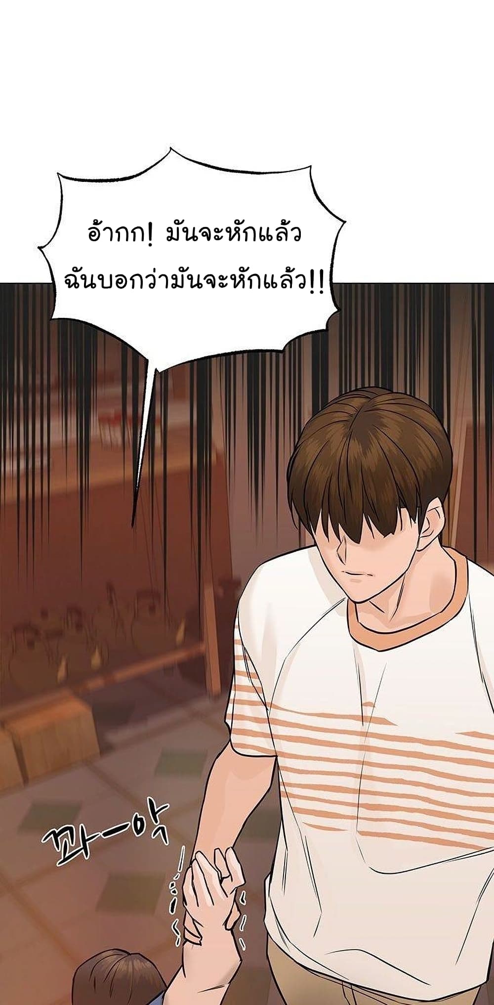 From the Grave and Back เธ•เธญเธเธ—เธตเน 44 (15)