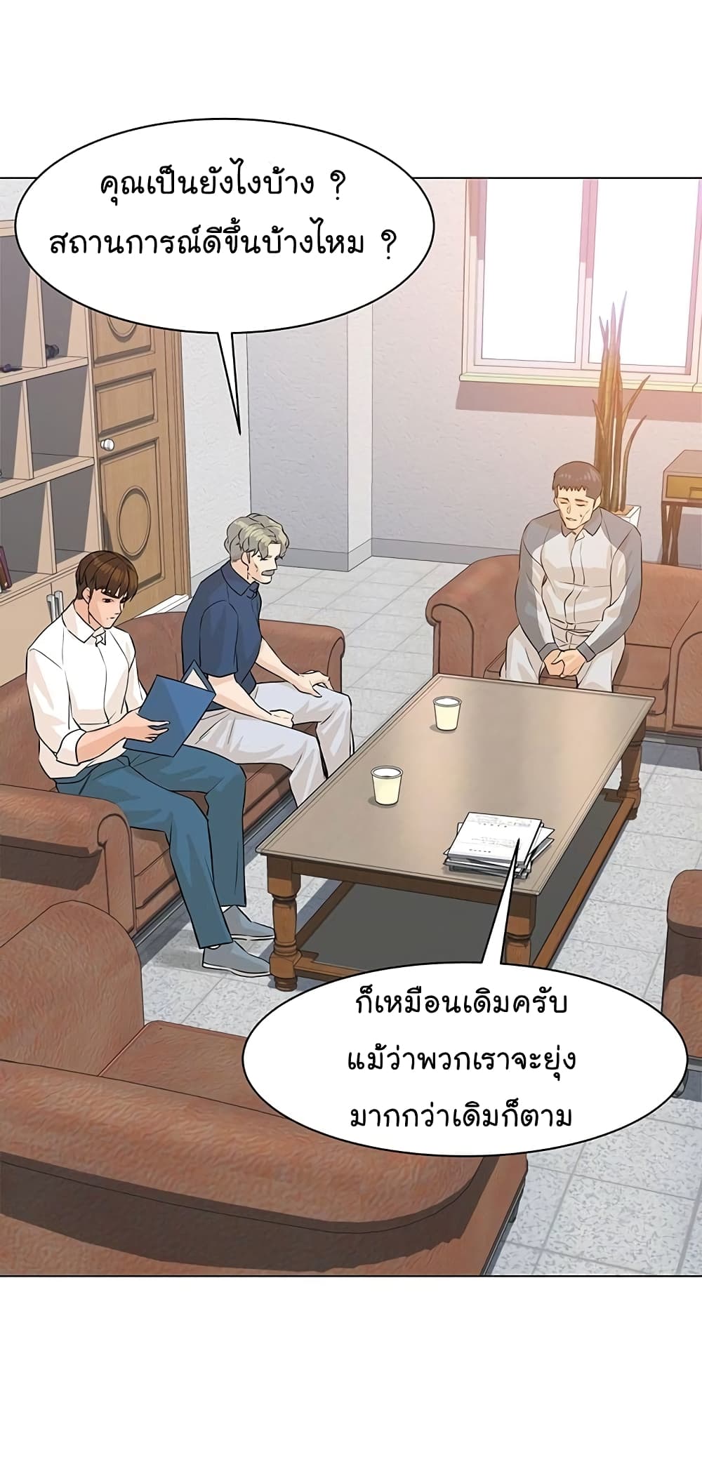 From the Grave and Back เธ•เธญเธเธ—เธตเน 70 (30)