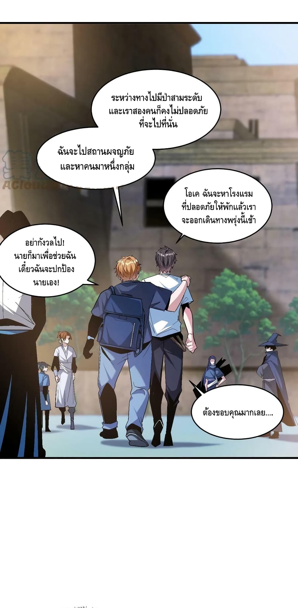 Monster Paradise เธ•เธญเธเธ—เธตเน 66 (12)