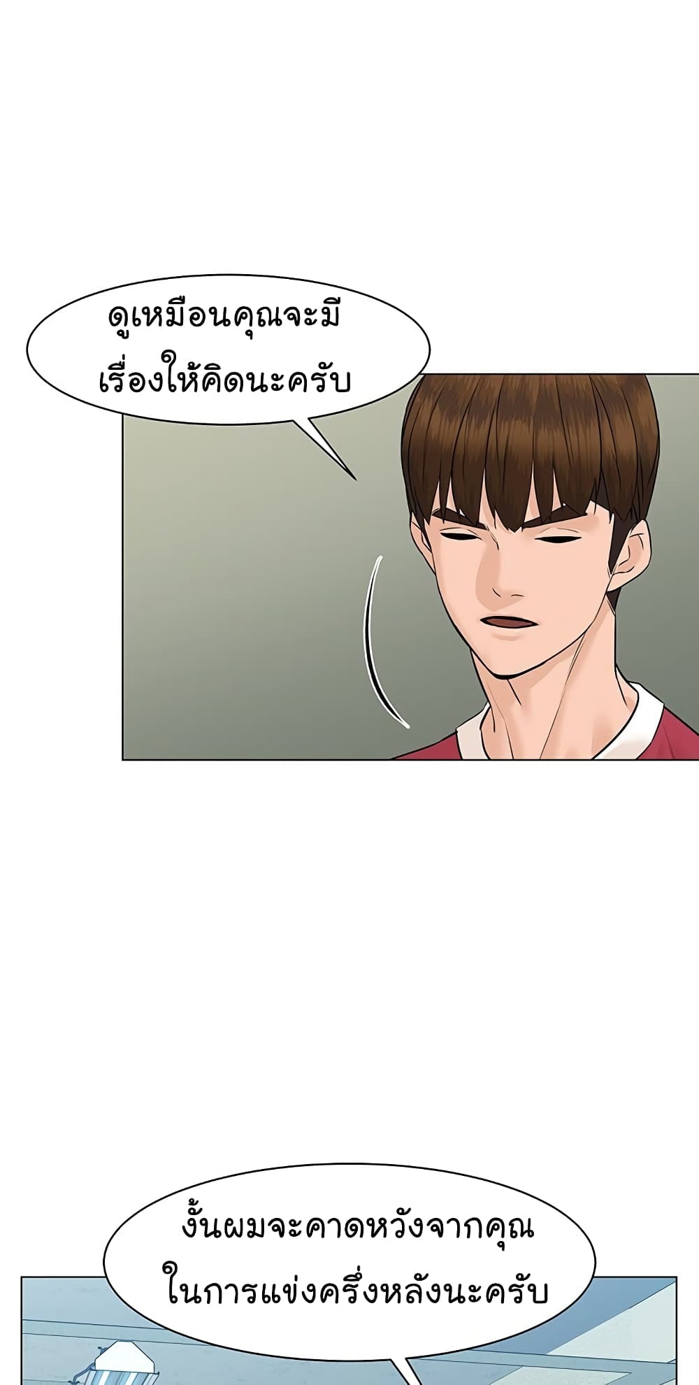 From the Grave and Back เธ•เธญเธเธ—เธตเน 35 (53)