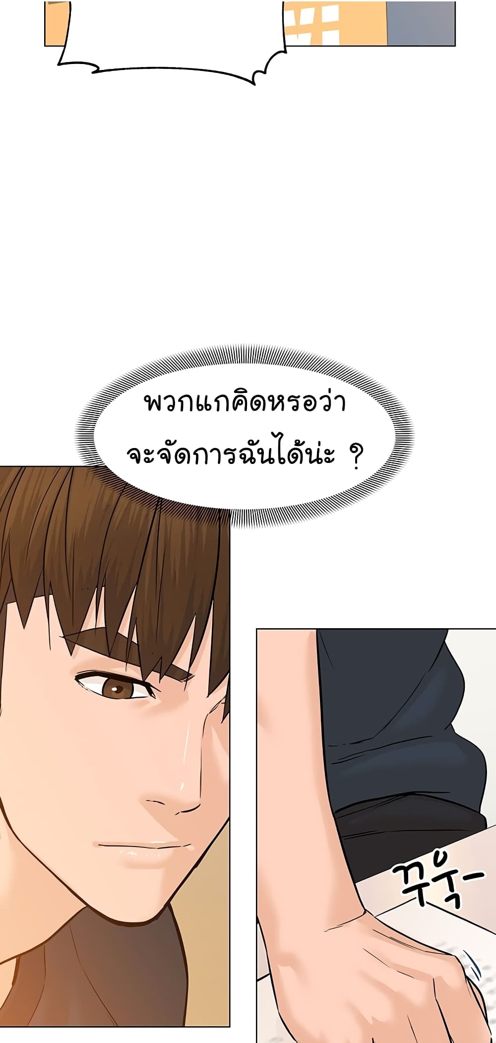 From the Grave and Back เธ•เธญเธเธ—เธตเน 74 (62)