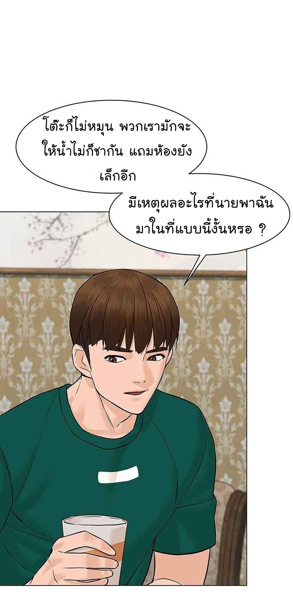 From the Grave and Back เธ•เธญเธเธ—เธตเน 45 (41)