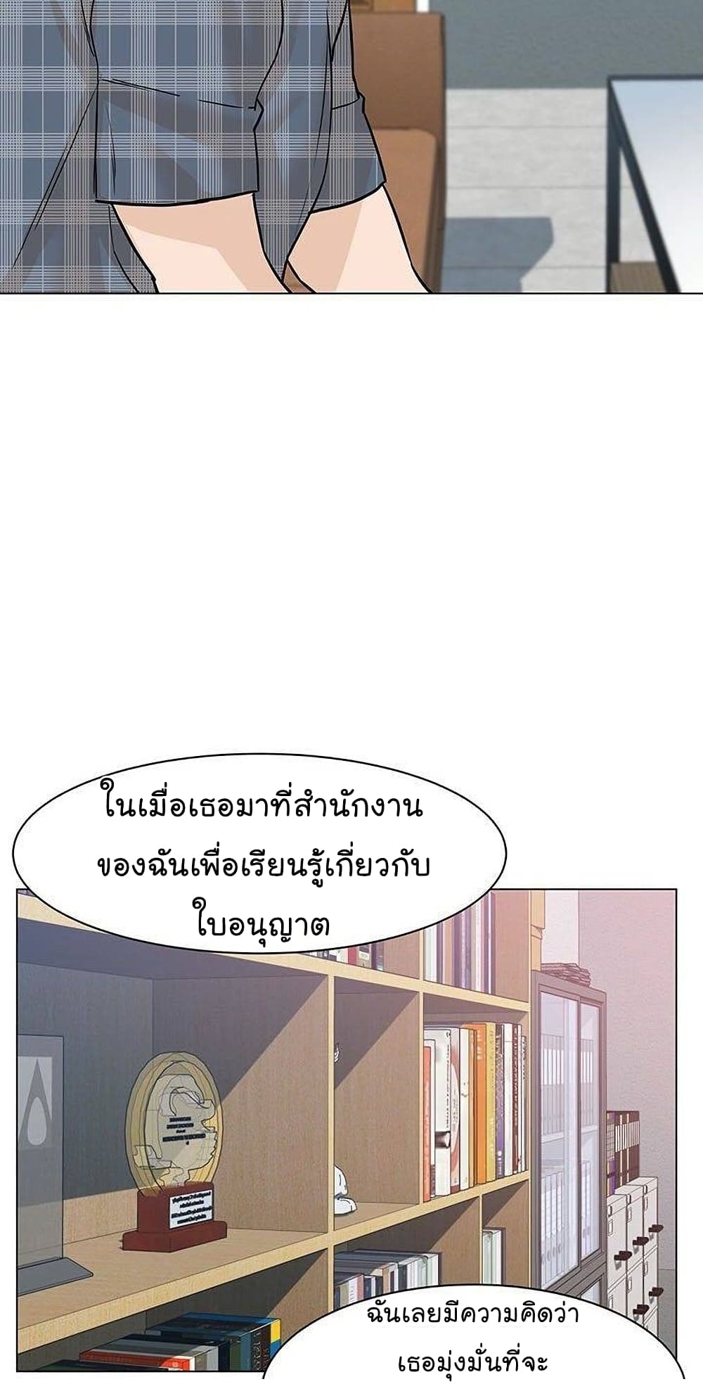 From the Grave and Back เธ•เธญเธเธ—เธตเน 46 (92)