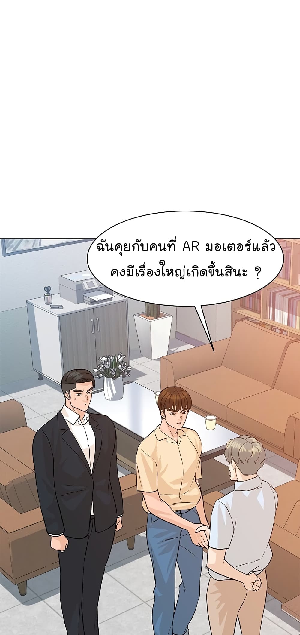 From the Grave and Back เธ•เธญเธเธ—เธตเน 74 (12)