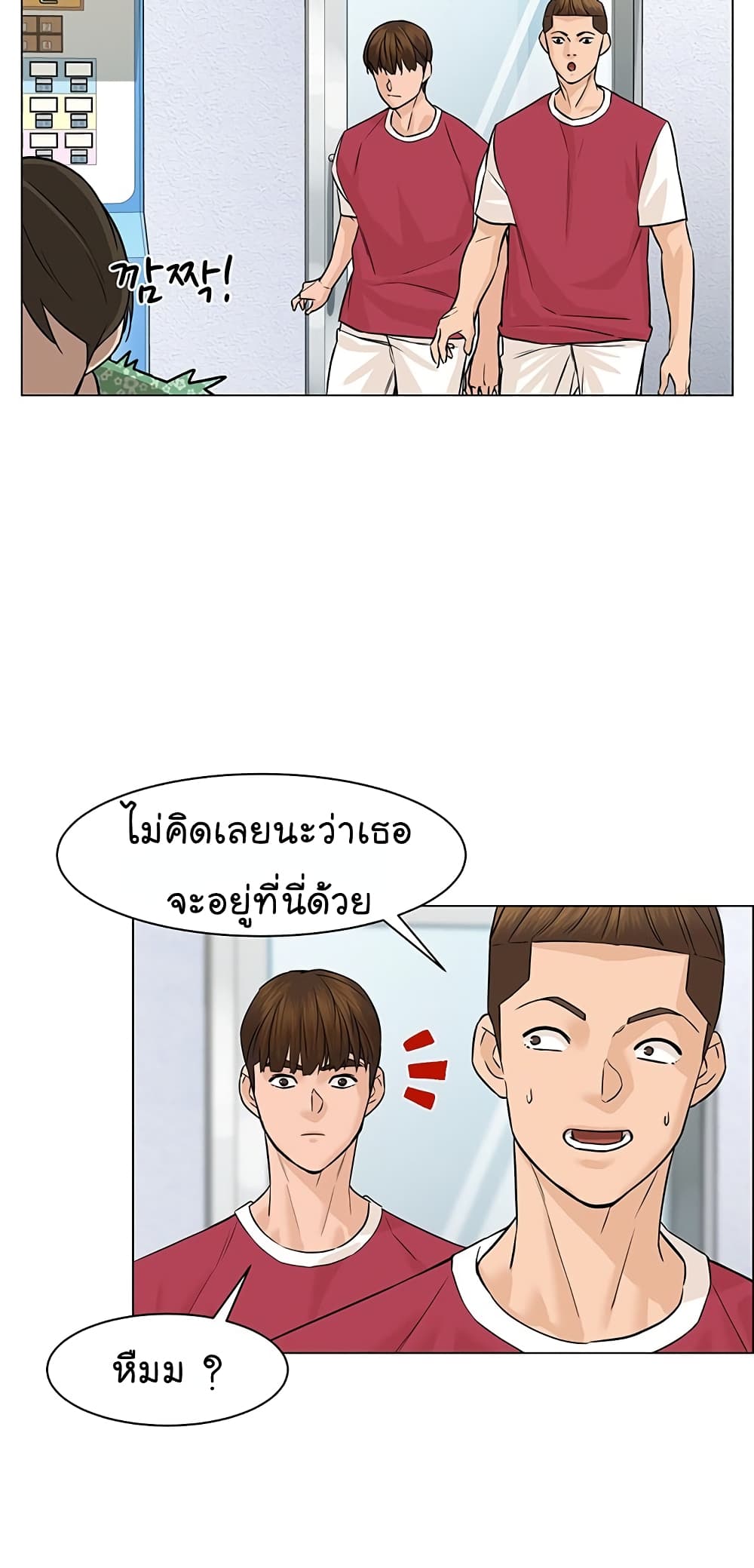 From the Grave and Back เธ•เธญเธเธ—เธตเน 31 (27)