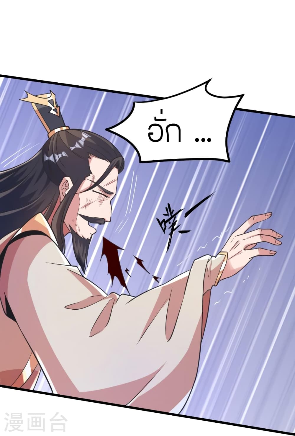 Banished Disciple’s Counterattack ตอนที่ 388 (14)