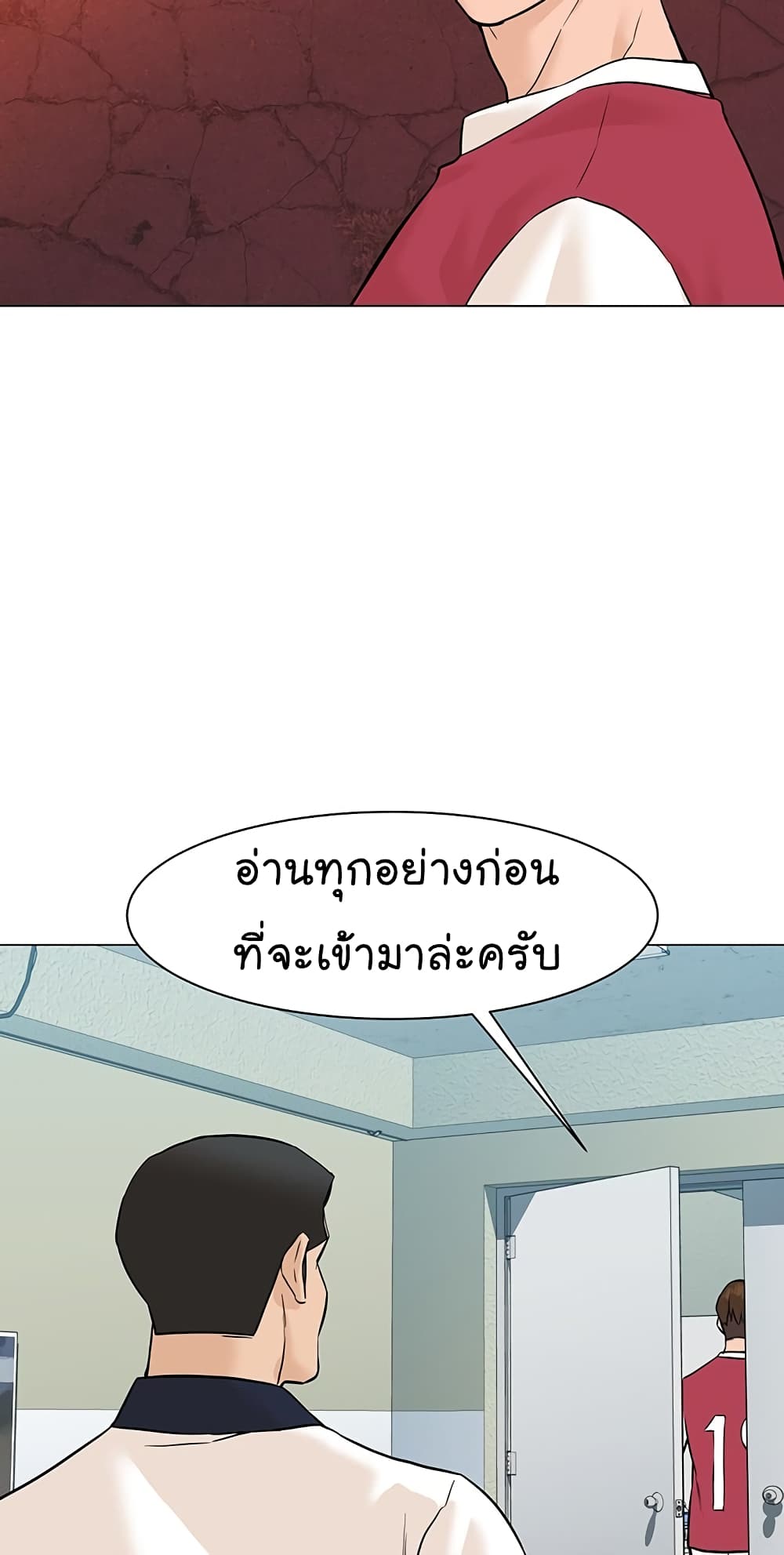 From the Grave and Back เธ•เธญเธเธ—เธตเน 35 (56)