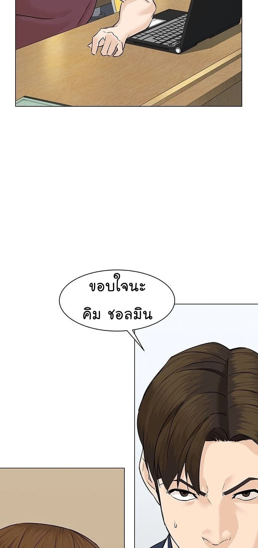 From the Grave and Back เธ•เธญเธเธ—เธตเน 51 (33)