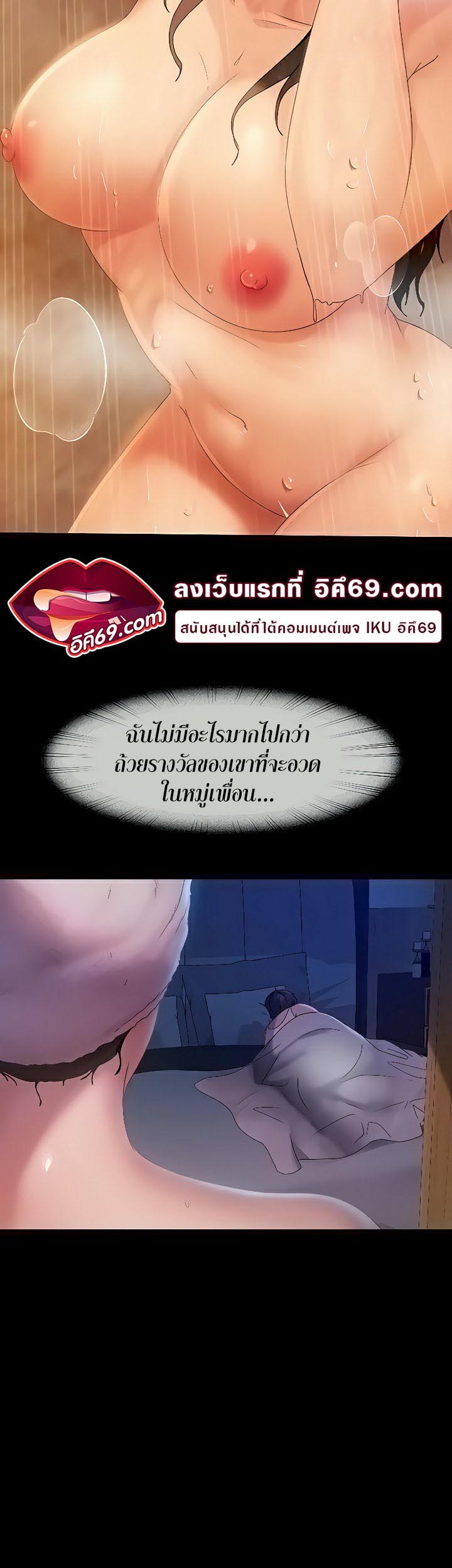 เธญเนเธฒเธเนเธ”เธเธดเธ เน€เธฃเธทเนเธญเธ Marriage Agency Review 30 40