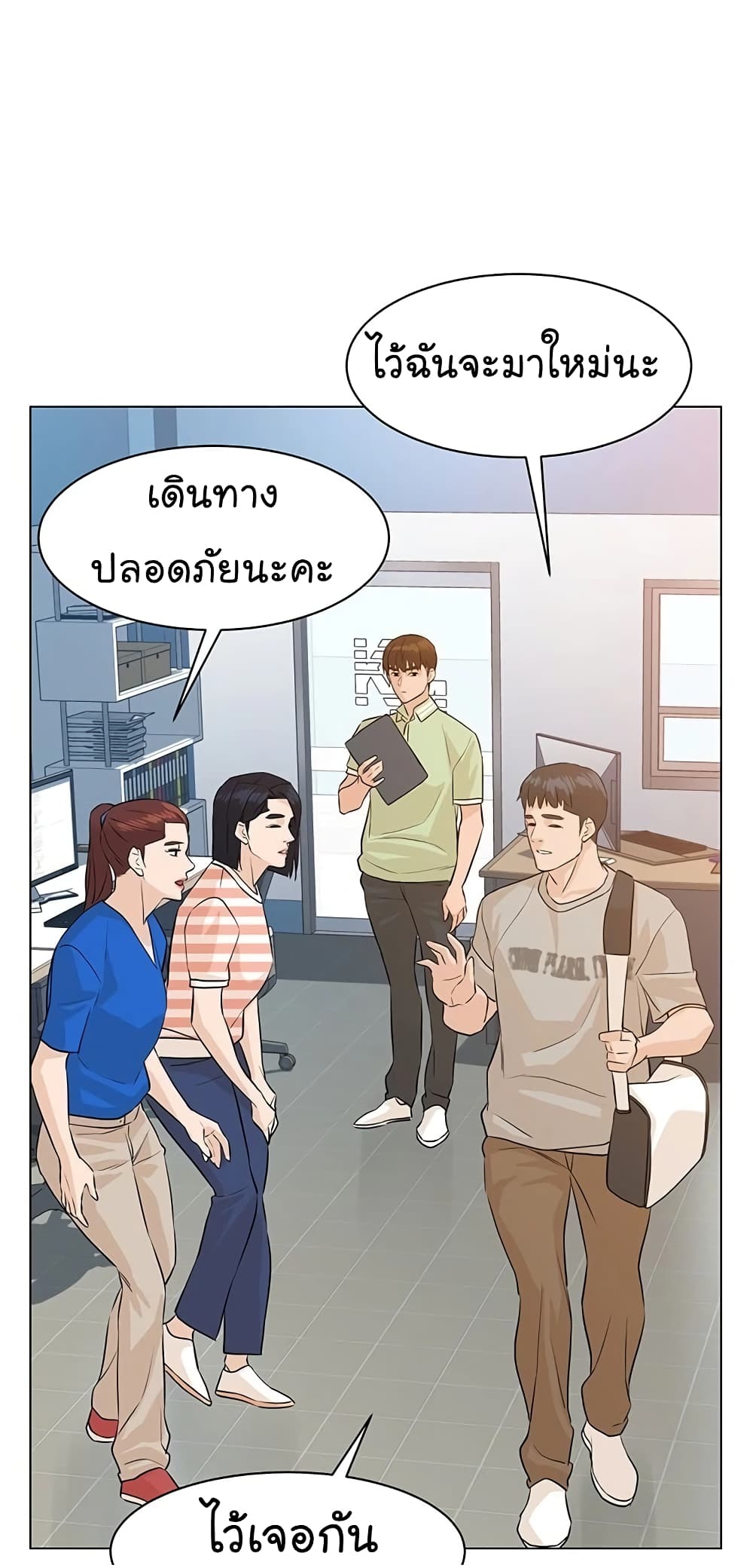 From the Grave and Back เธ•เธญเธเธ—เธตเน 65 (73)