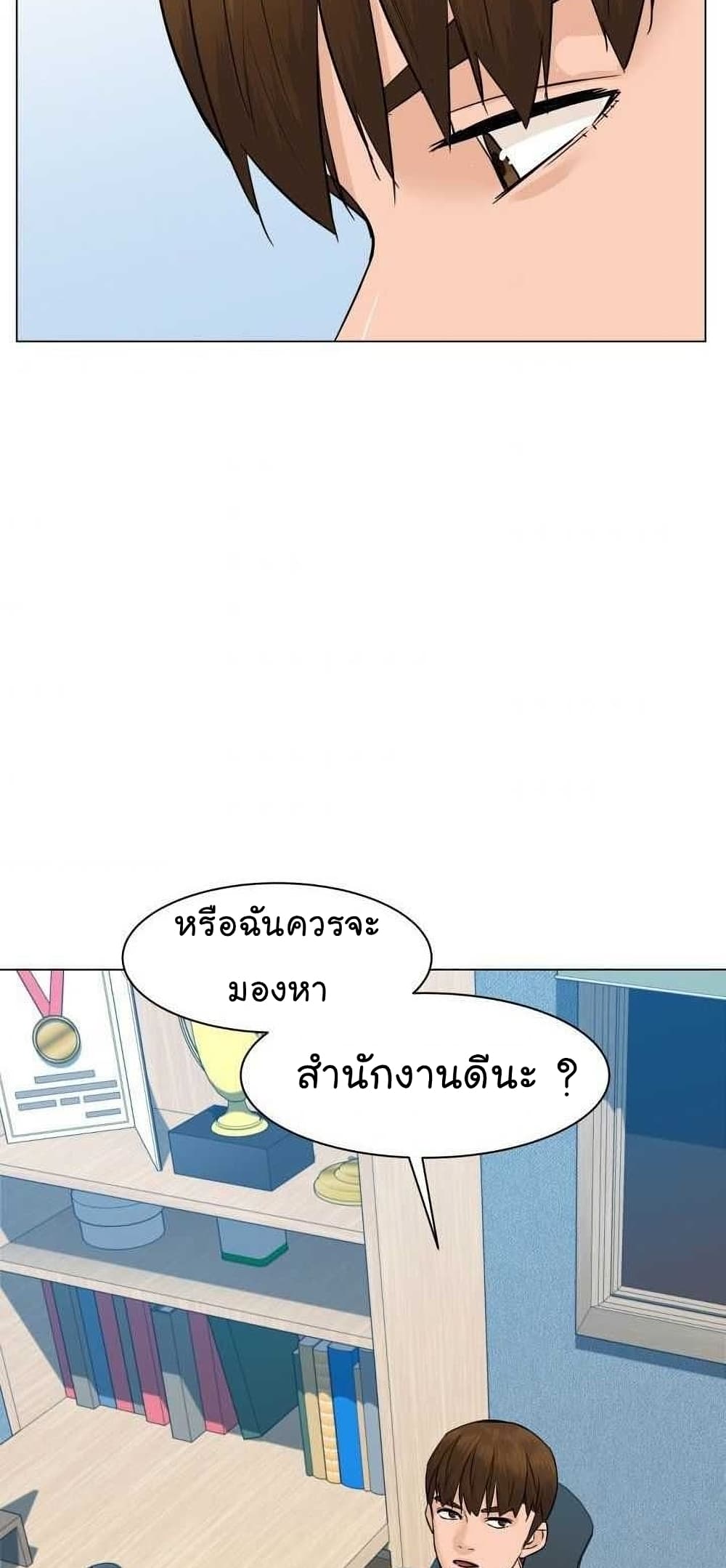 From the Grave and Back เธ•เธญเธเธ—เธตเน 47 (127)