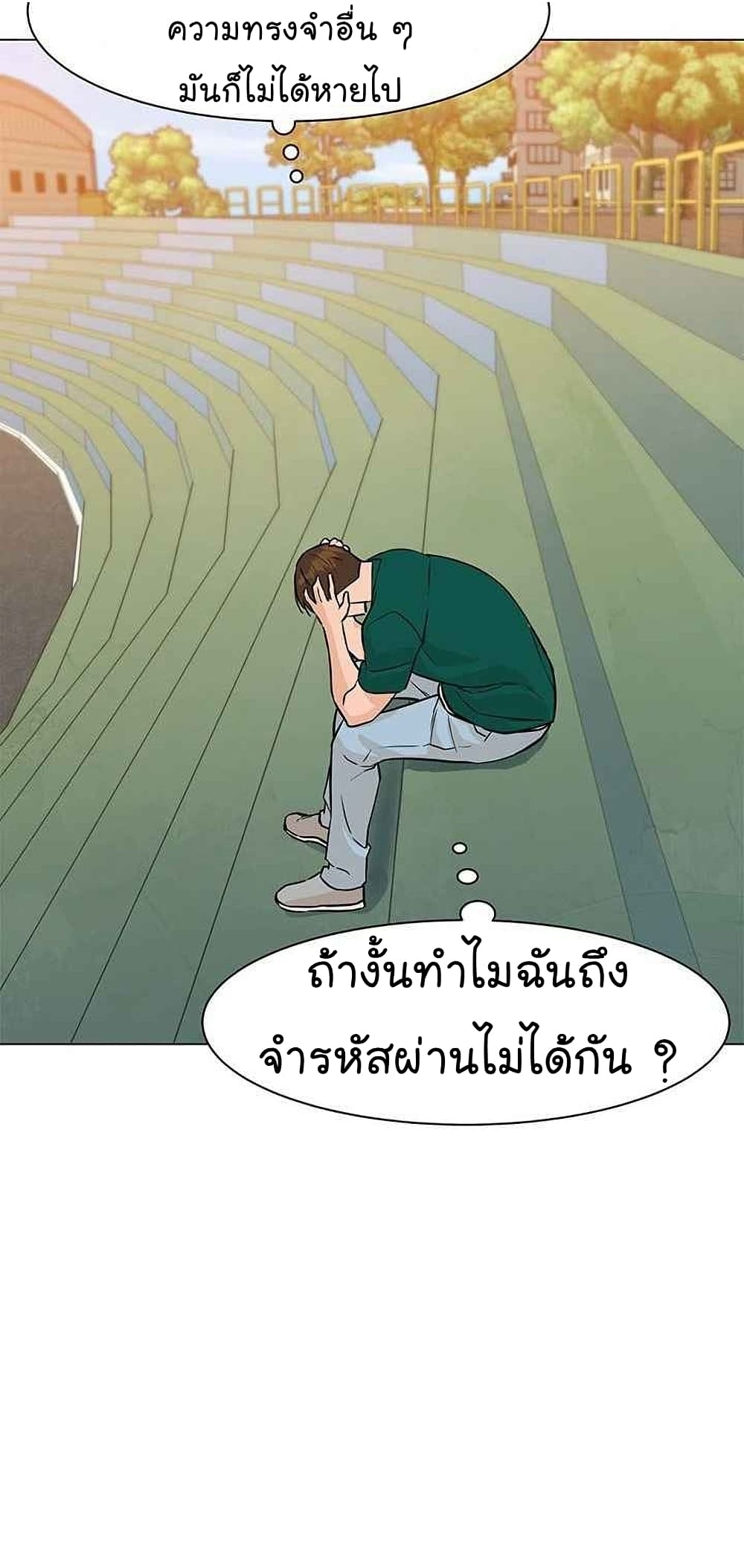 From the Grave and Back เธ•เธญเธเธ—เธตเน 45 (10)