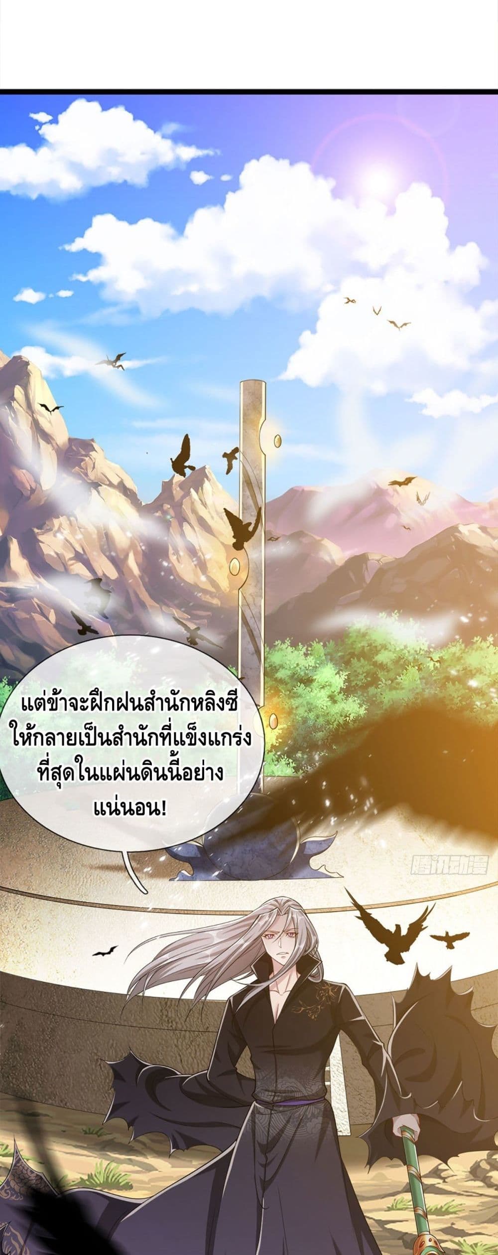Disciples All Over the World à¸à¸­à¸à¸à¸µà¹ 29 (18)