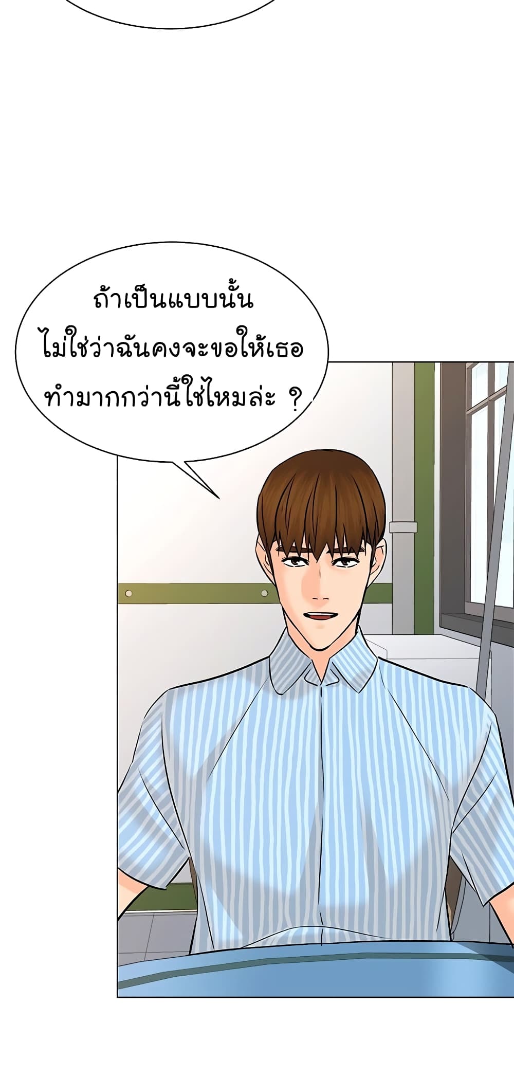 From the Grave and Back เธ•เธญเธเธ—เธตเน 113 (10)