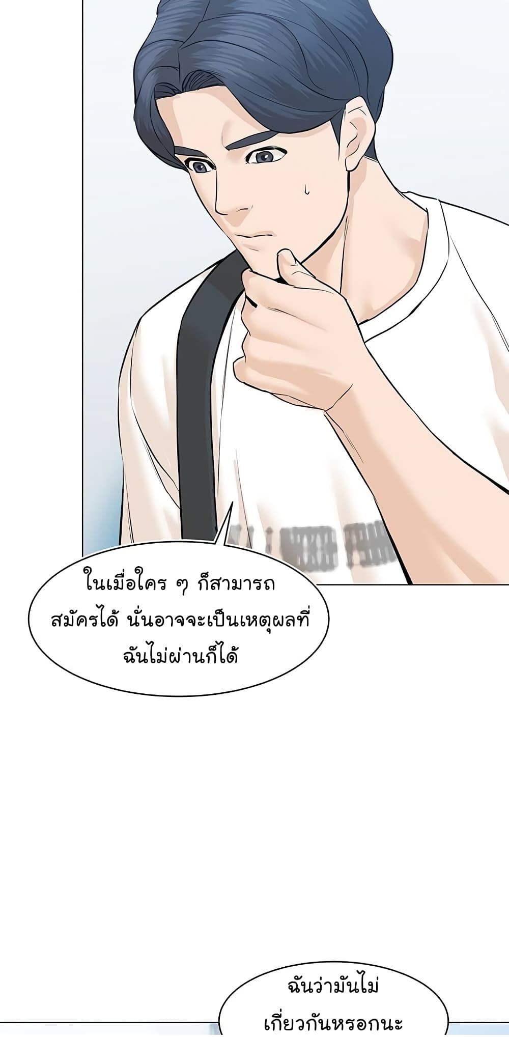 From the Grave and Back เธ•เธญเธเธ—เธตเน 59 (19)