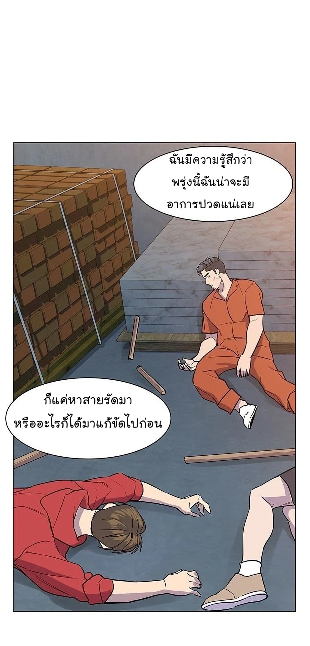From the Grave and Back เธ•เธญเธเธ—เธตเน 55 (52)