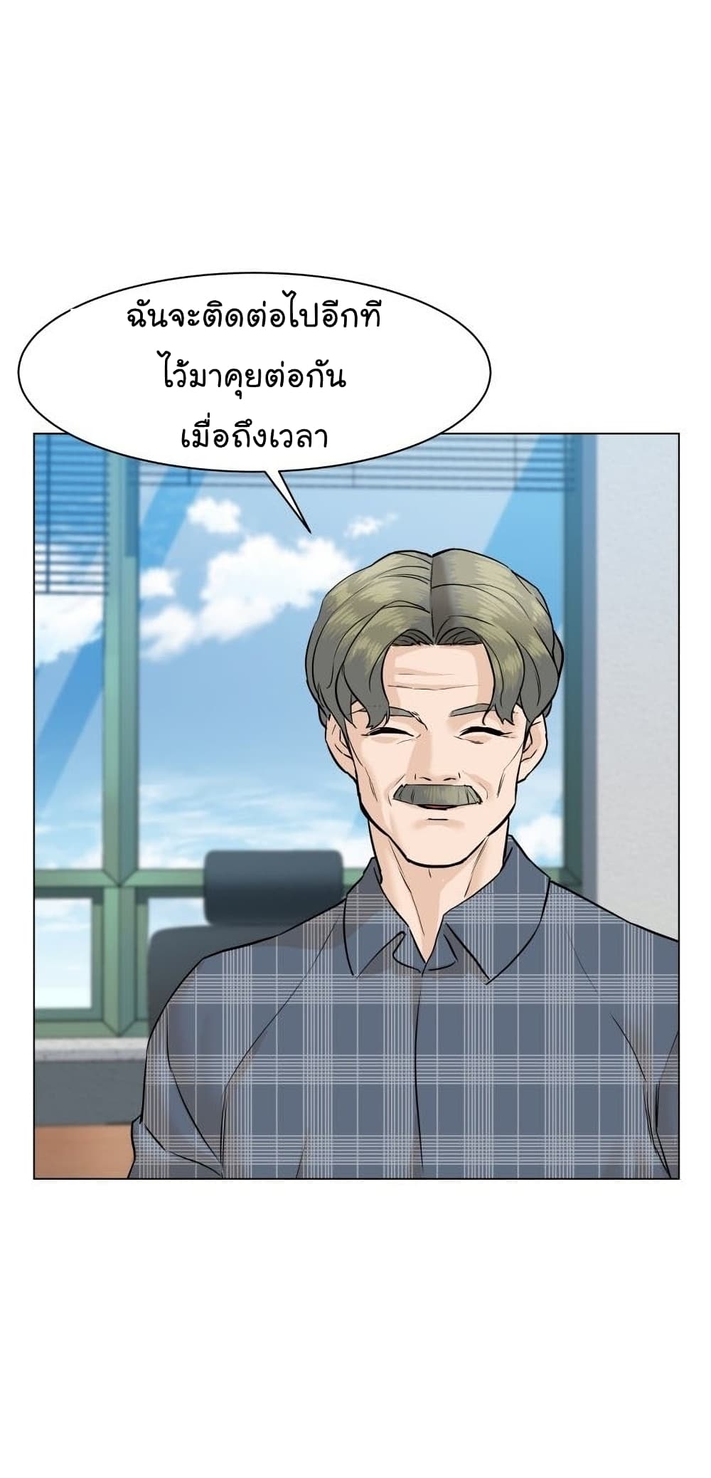 From the Grave and Back เธ•เธญเธเธ—เธตเน 47 (34)