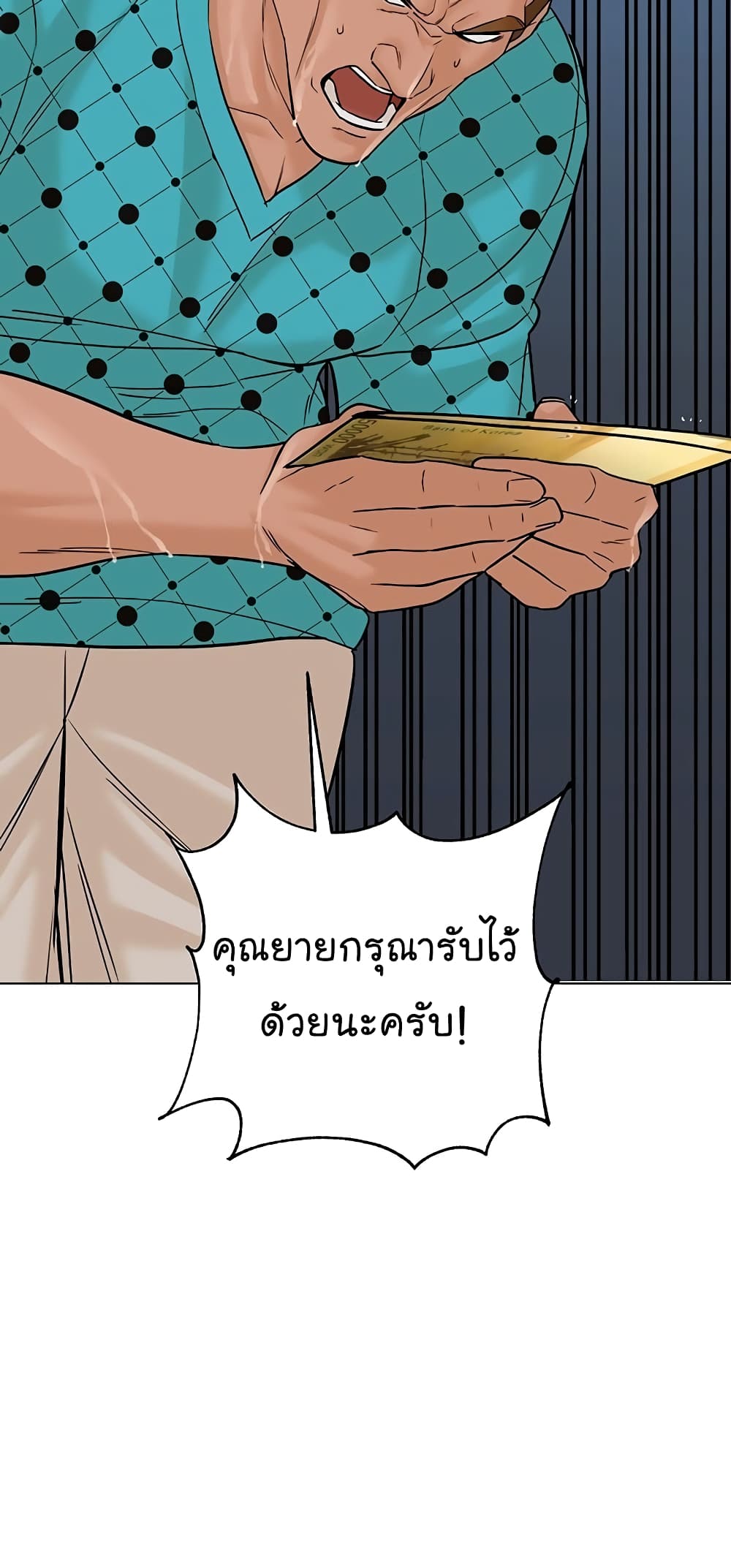 From the Grave and Back เธ•เธญเธเธ—เธตเน 102 (78)