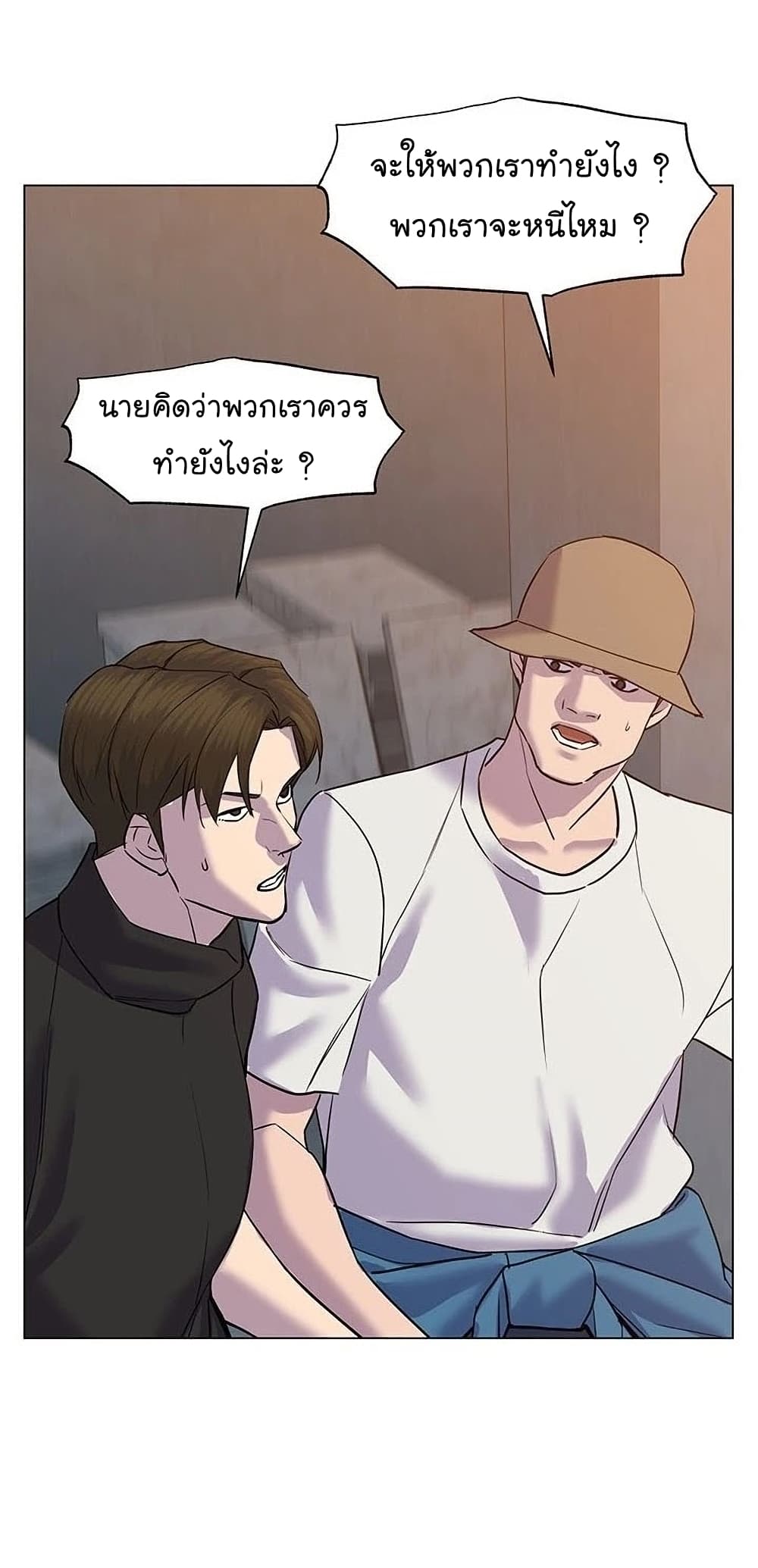 From the Grave and Back เธ•เธญเธเธ—เธตเน 55 (33)