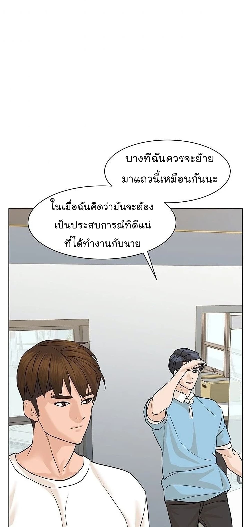 From the Grave and Back เธ•เธญเธเธ—เธตเน 53 (8)