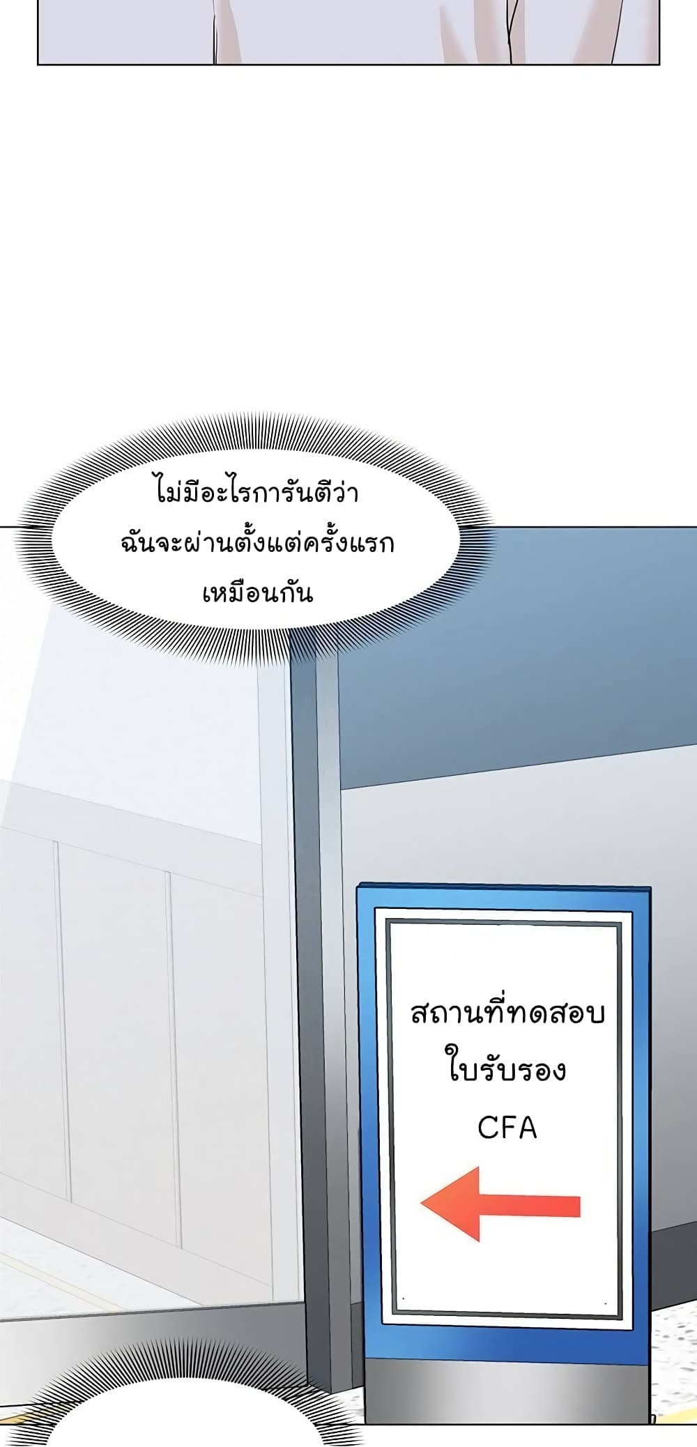 From the Grave and Back เธ•เธญเธเธ—เธตเน 58 (97)