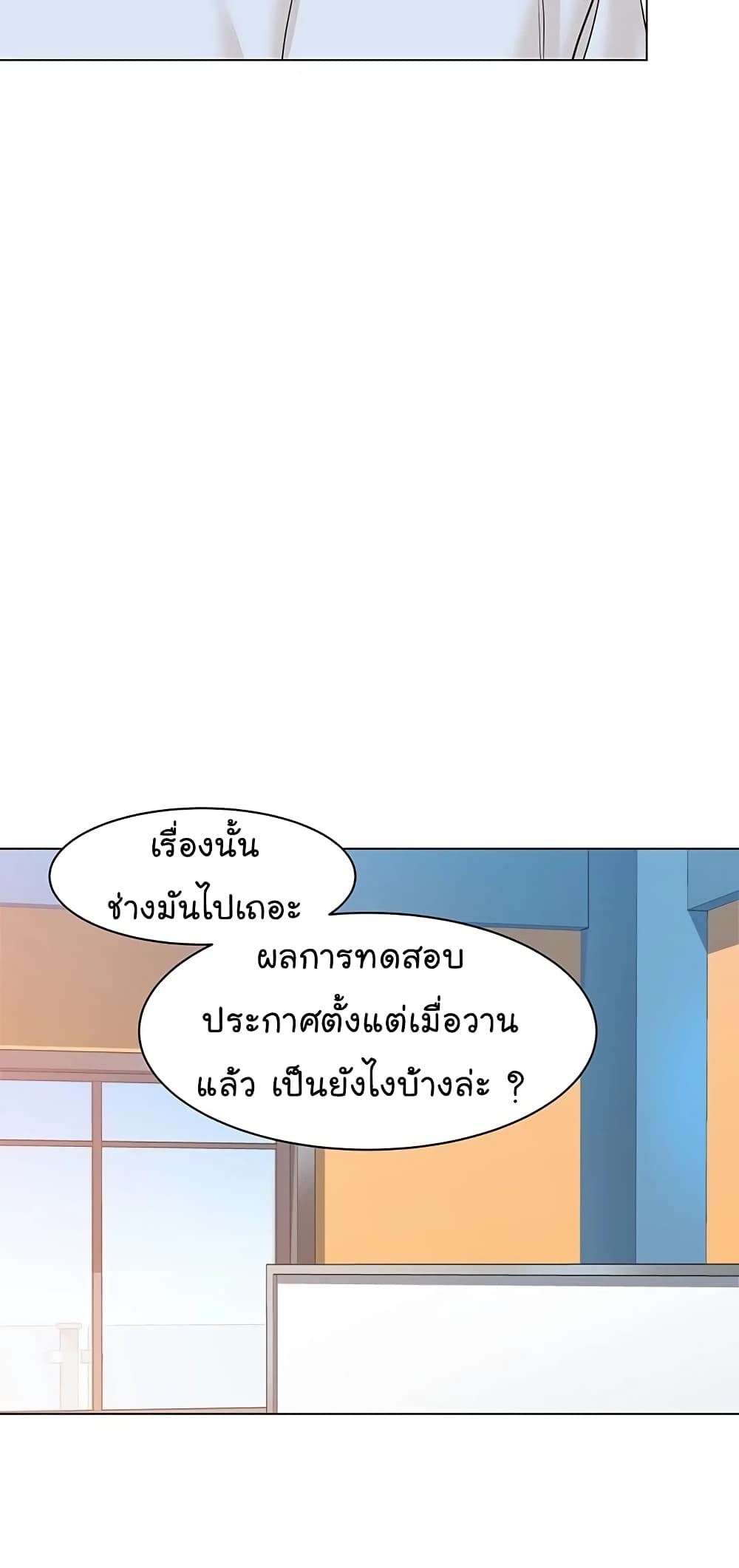 From the Grave and Back เธ•เธญเธเธ—เธตเน 64 (52)