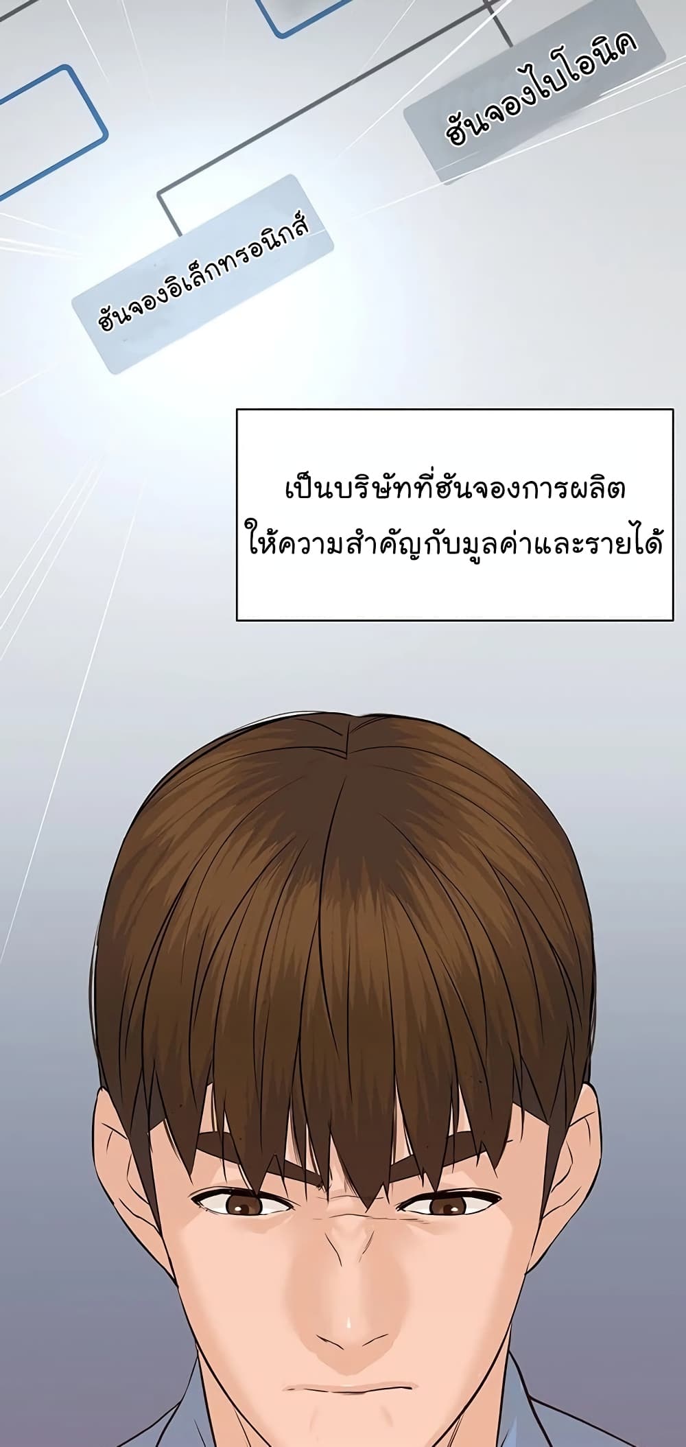 From the Grave and Back เธ•เธญเธเธ—เธตเน 69 (52)