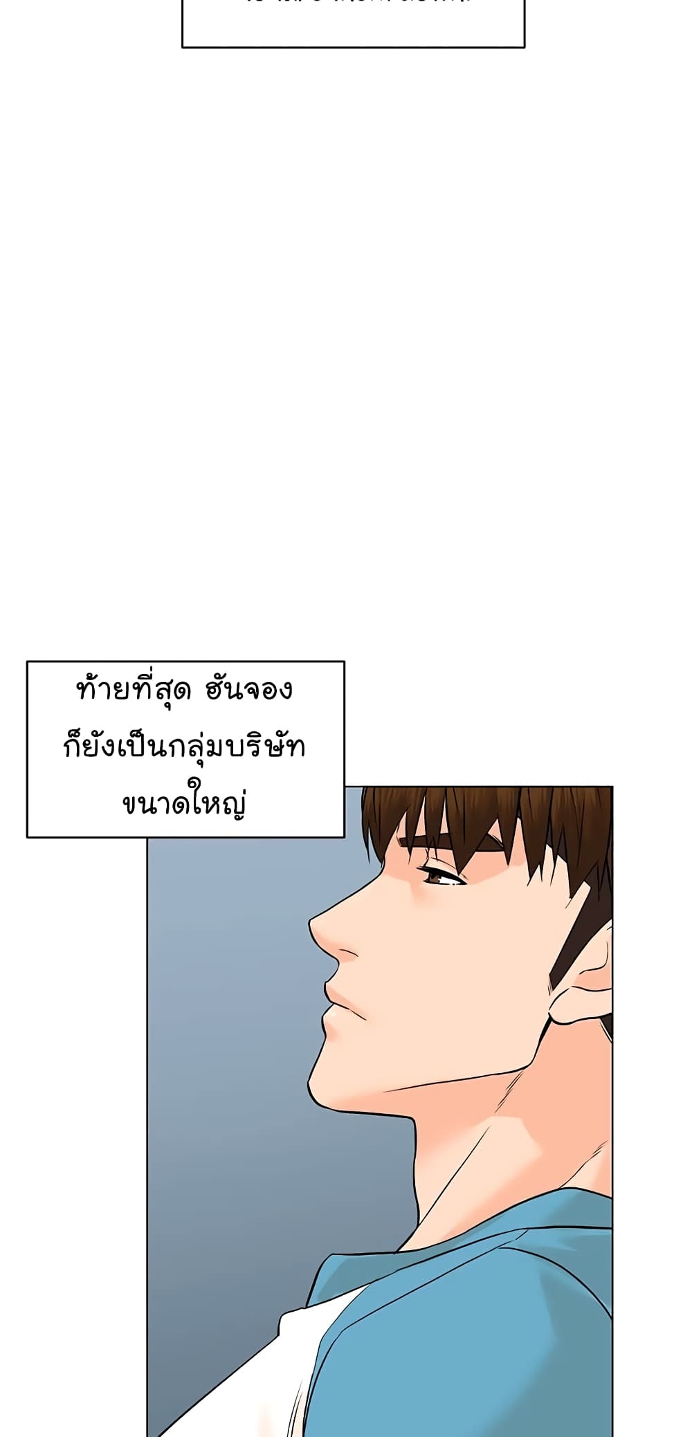 From the Grave and Back เธ•เธญเธเธ—เธตเน 92 (28)