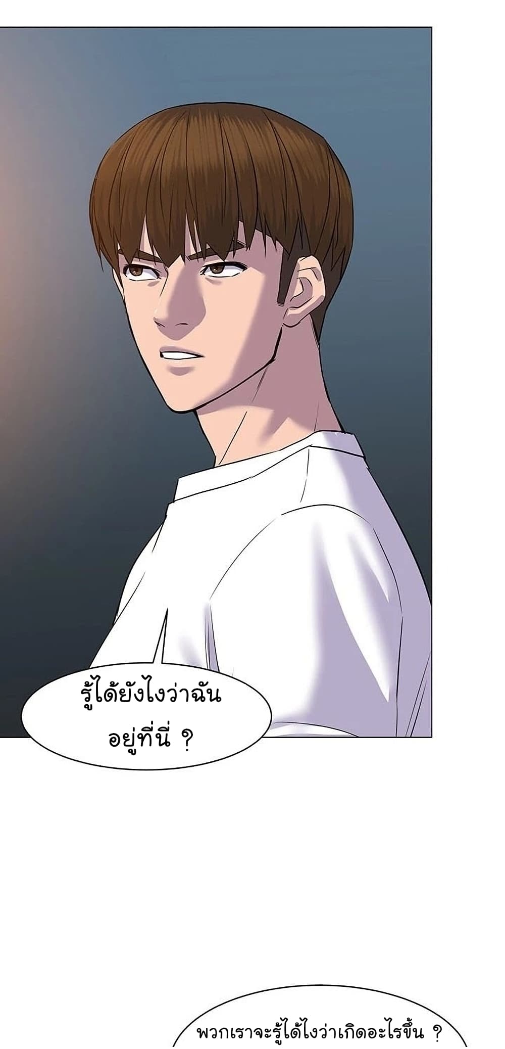 From the Grave and Back เธ•เธญเธเธ—เธตเน 55 (26)