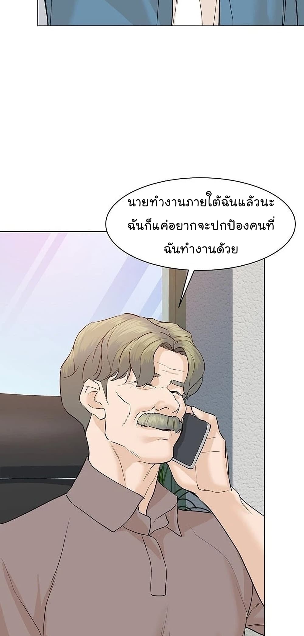 From the Grave and Back เธ•เธญเธเธ—เธตเน 57 (22)