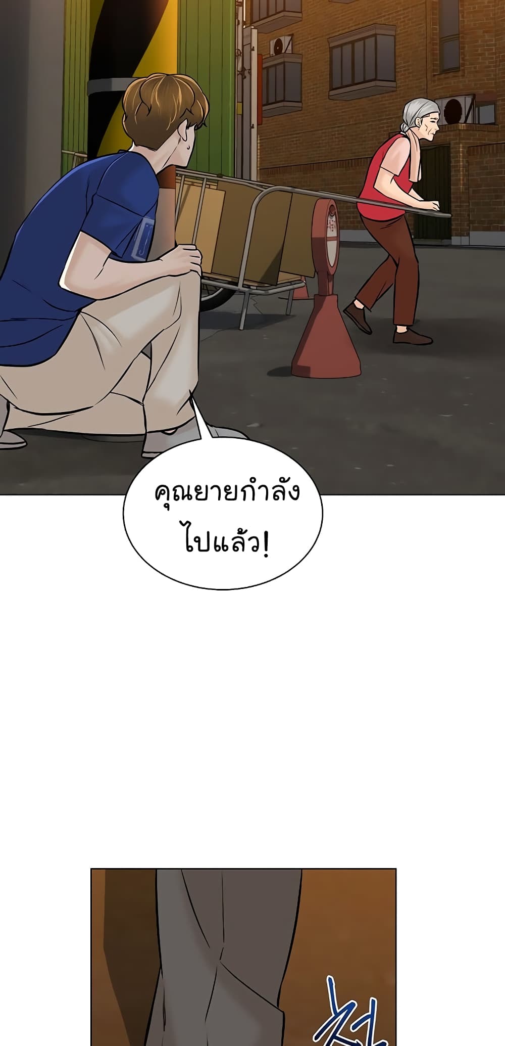 From the Grave and Back เธ•เธญเธเธ—เธตเน 103 (11)