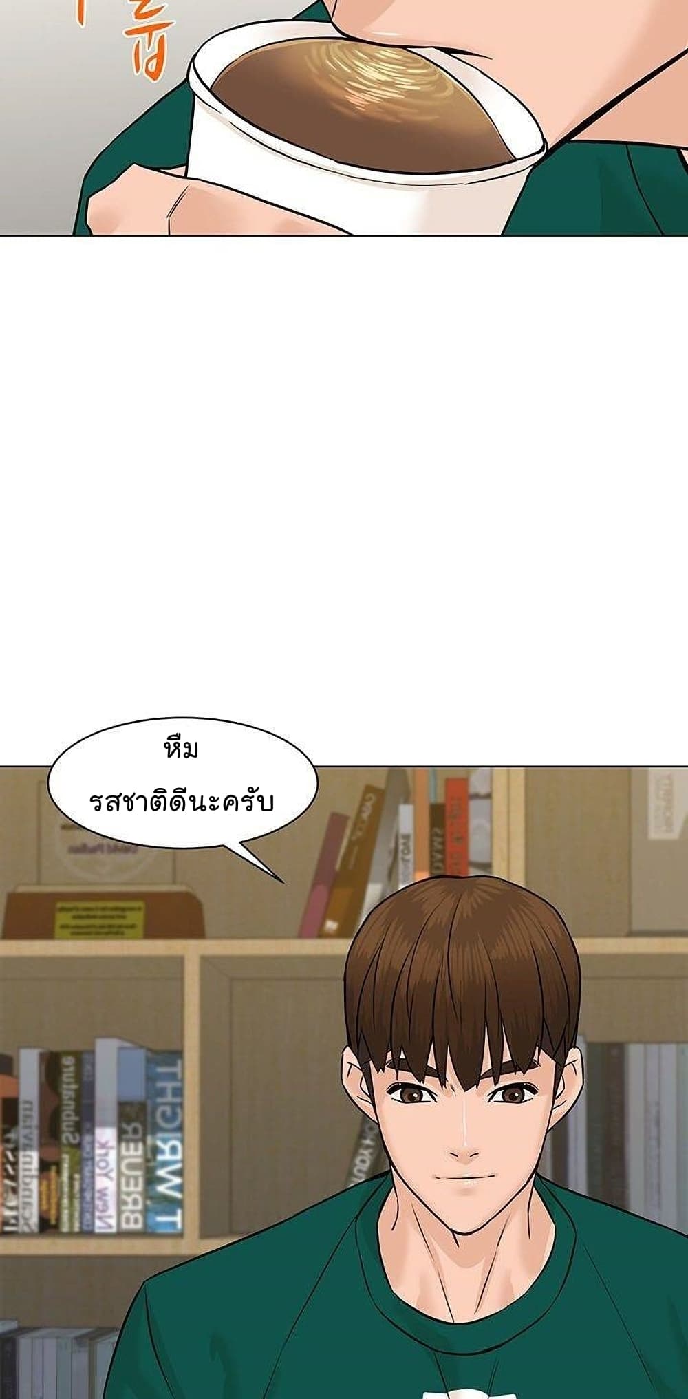 From the Grave and Back เธ•เธญเธเธ—เธตเน 46 (63)