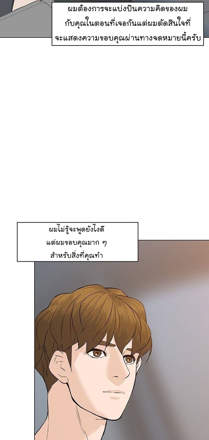 From the Grave and Back เธ•เธญเธเธ—เธตเน 62 (35)