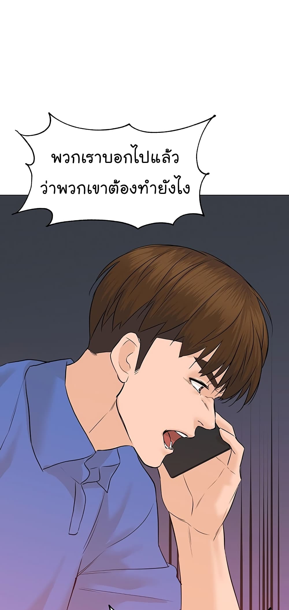 From the Grave and Back เธ•เธญเธเธ—เธตเน 72 (16)