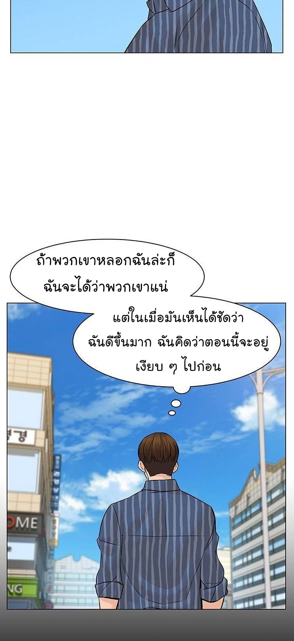 From the Grave and Back เธ•เธญเธเธ—เธตเน 43 (5)